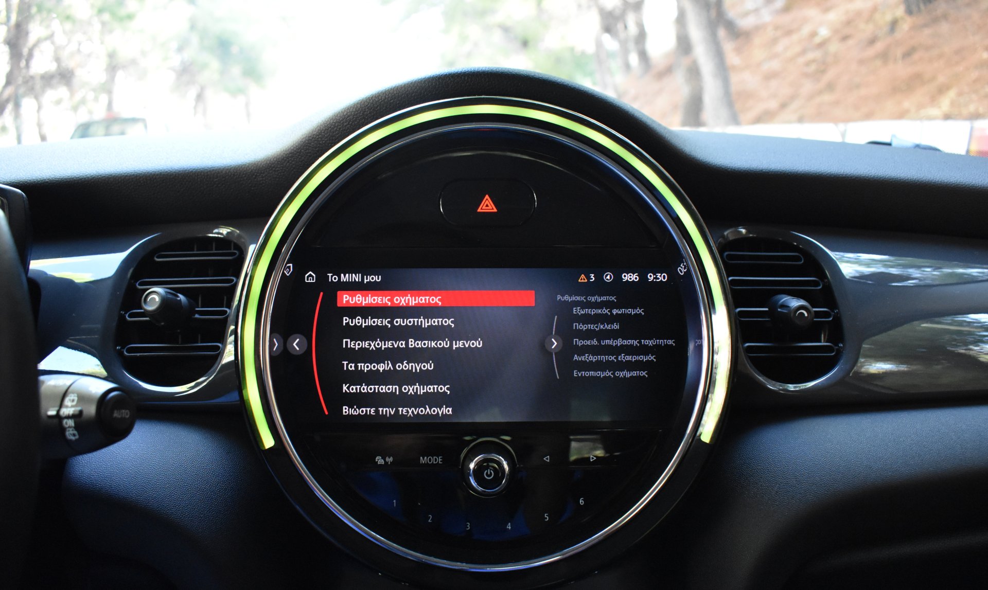 Mini Cooper 2021 AYTOMATO-STEPTRONIC-CLIMA - Car.gr — 19
