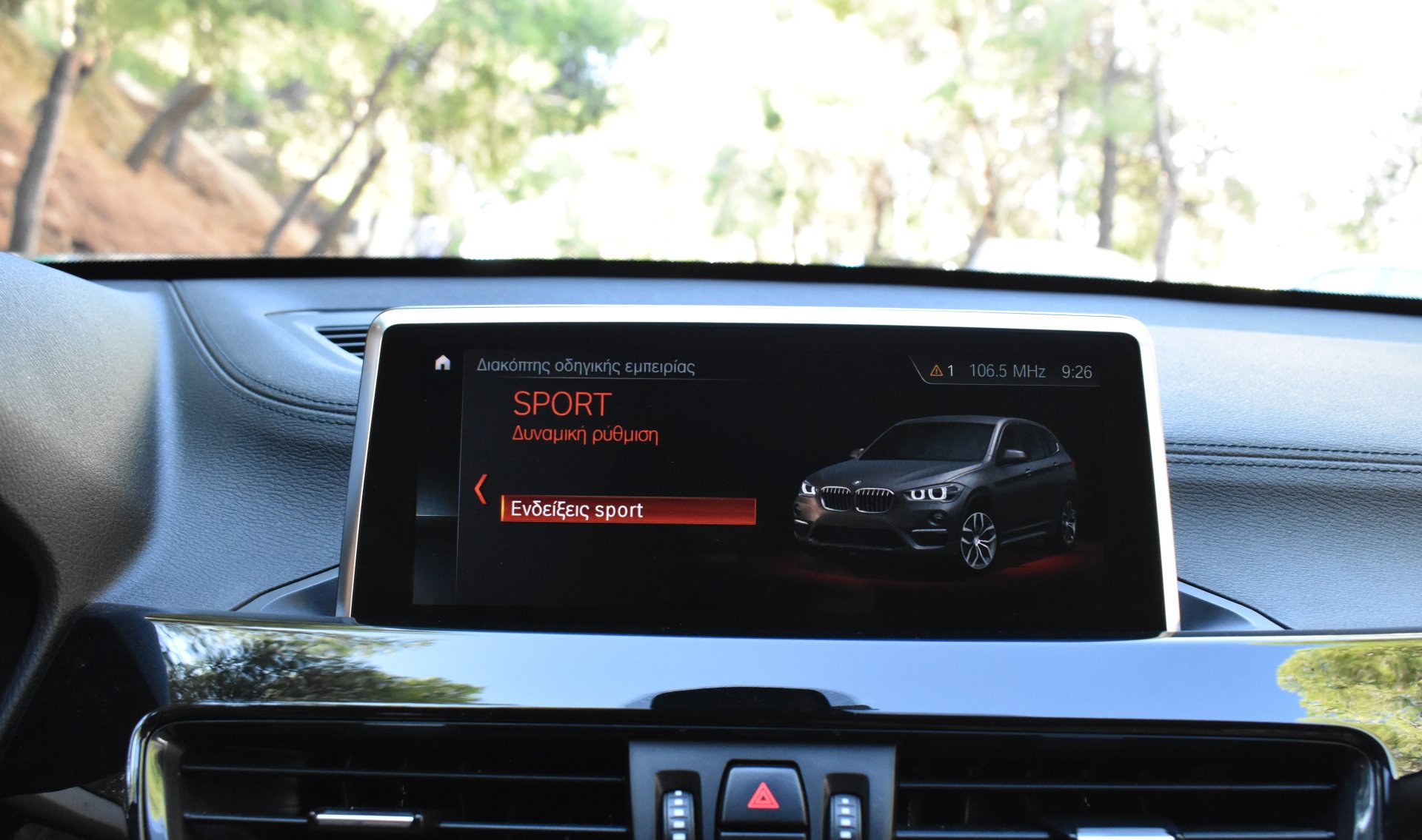 Bmw X1 2021 X-LINE-S DRIVE-18Ι-STEPTRONIC — 22