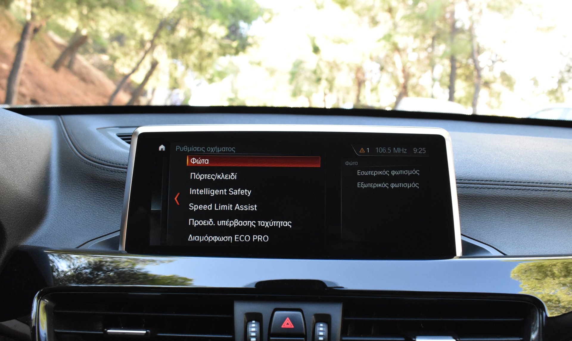Bmw X1 2021 X-LINE-S DRIVE-18Ι-STEPTRONIC — 26