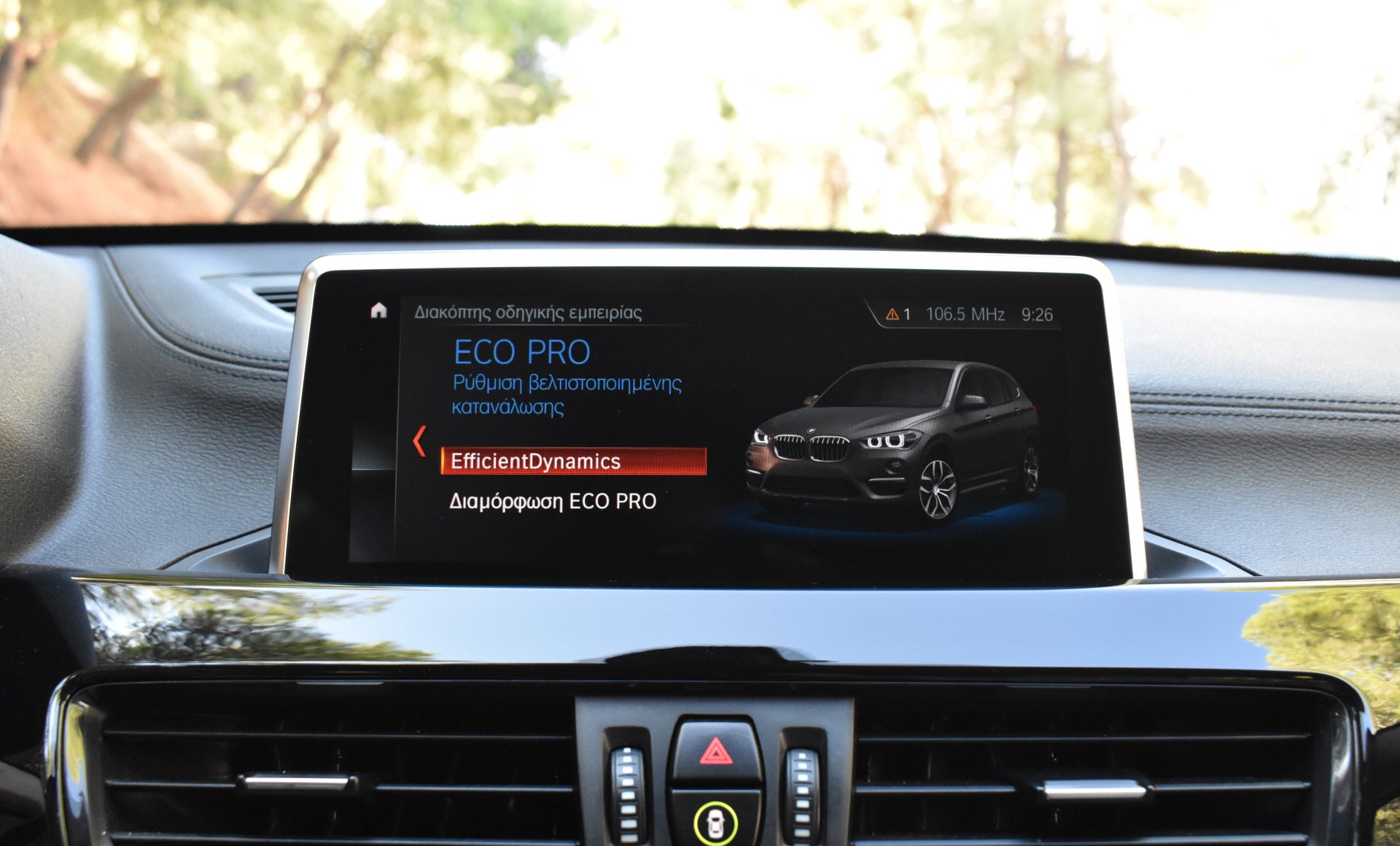 Bmw X1 2021 X-LINE-S DRIVE-18Ι-STEPTRONIC — 25