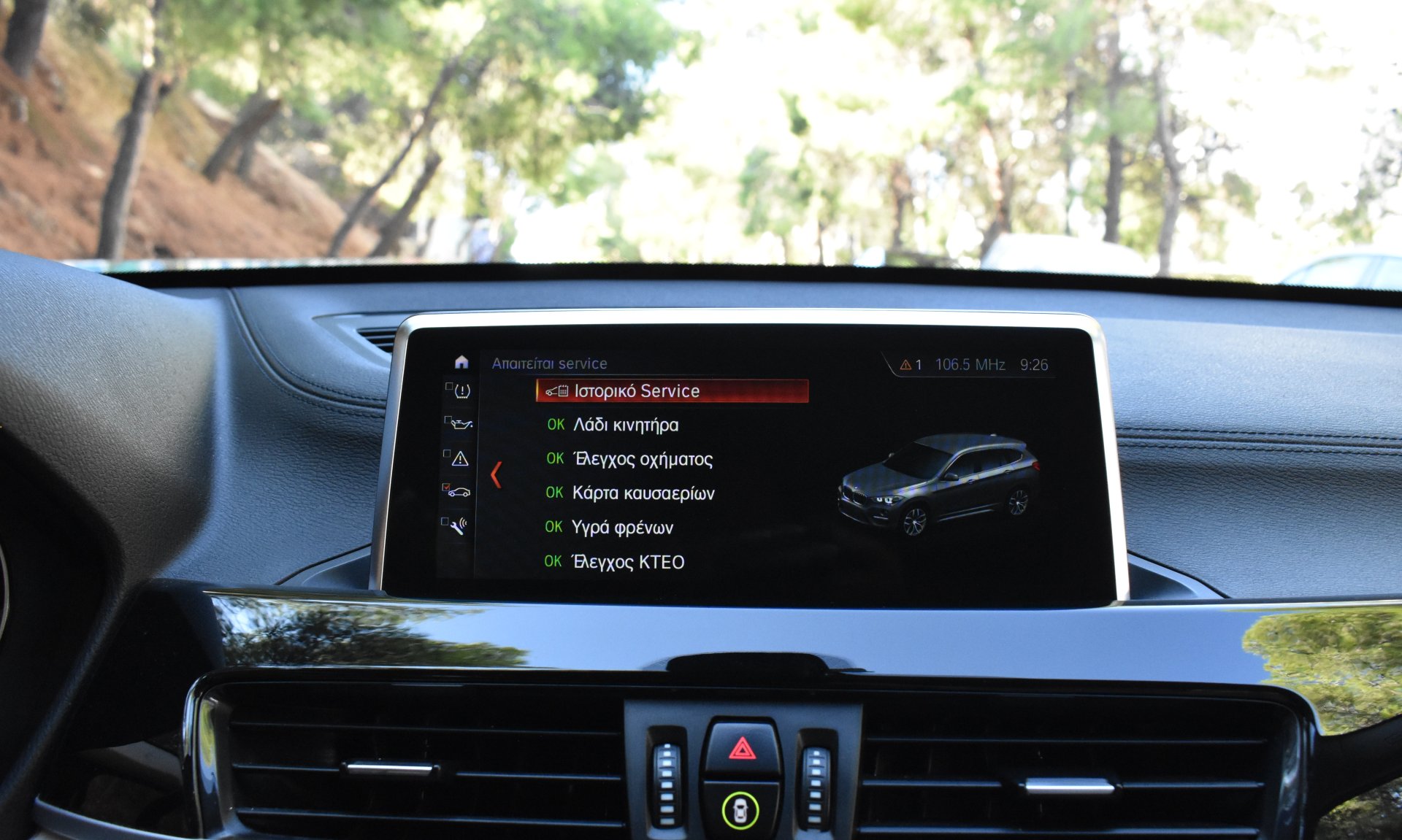 Bmw X1 2021 X-LINE-S DRIVE-18Ι-STEPTRONIC — 23
