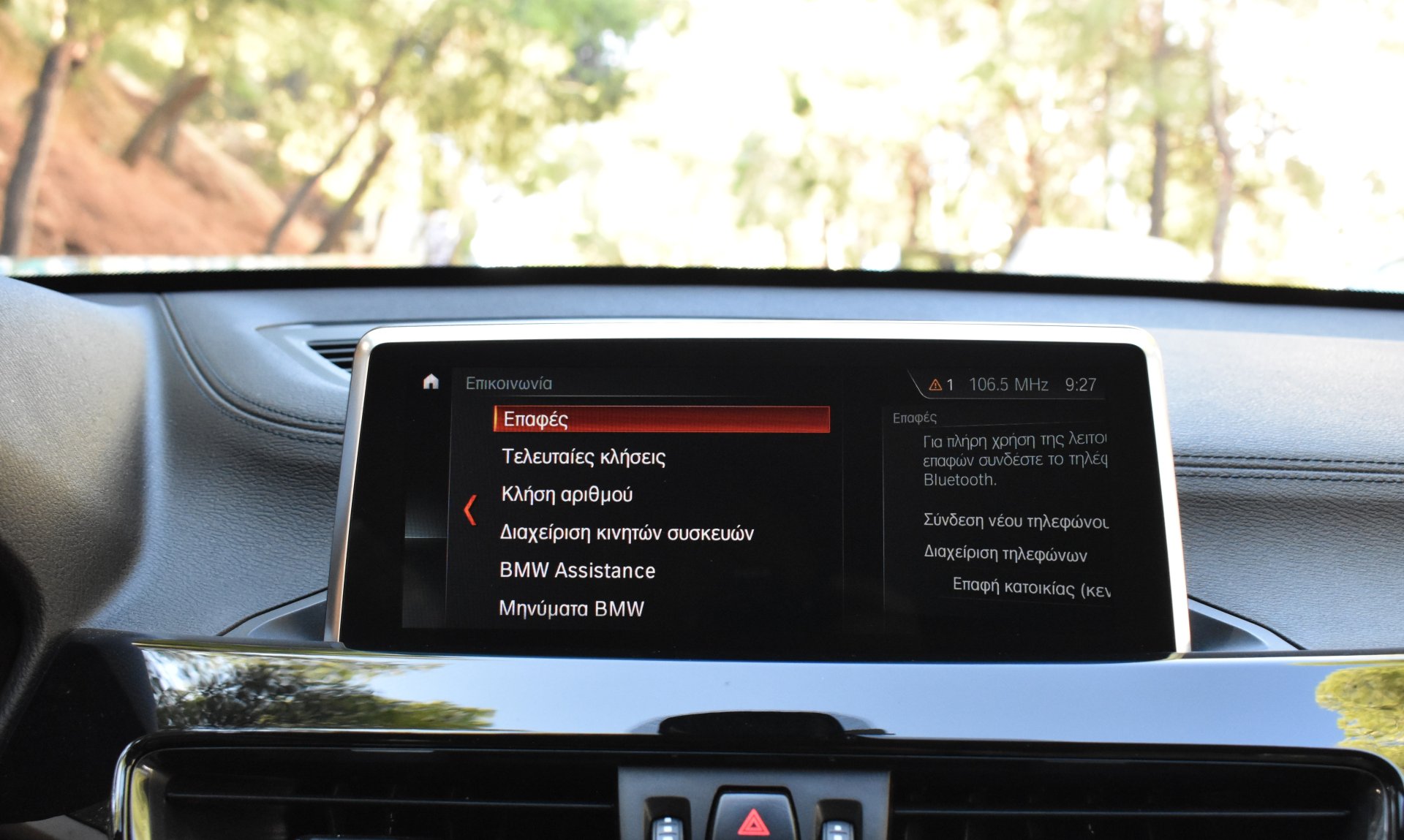 Bmw X1 2021 X-LINE-S DRIVE-18Ι-STEPTRONIC — 28
