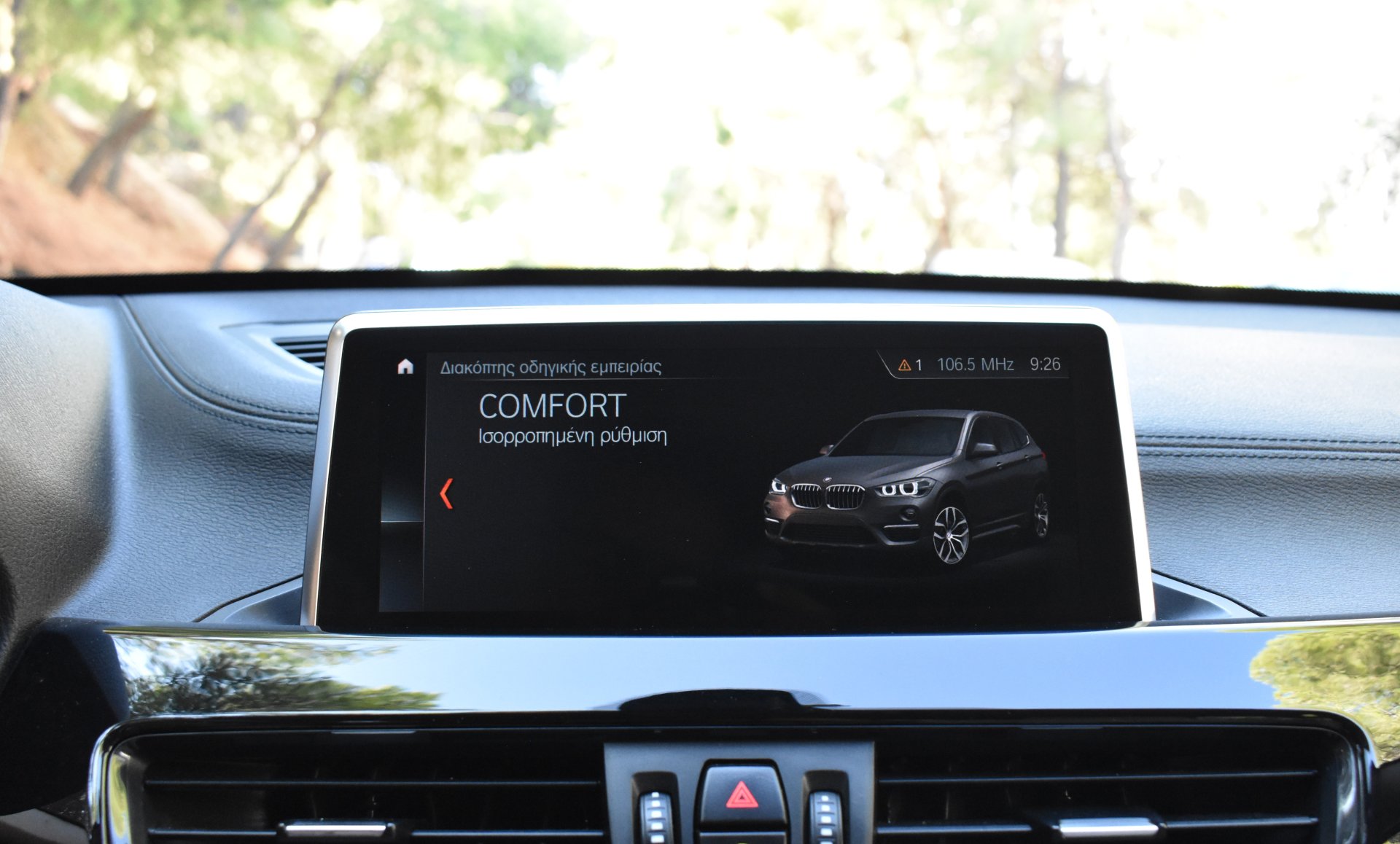 Bmw X1 2021 X-LINE-S DRIVE-18Ι-STEPTRONIC — 24