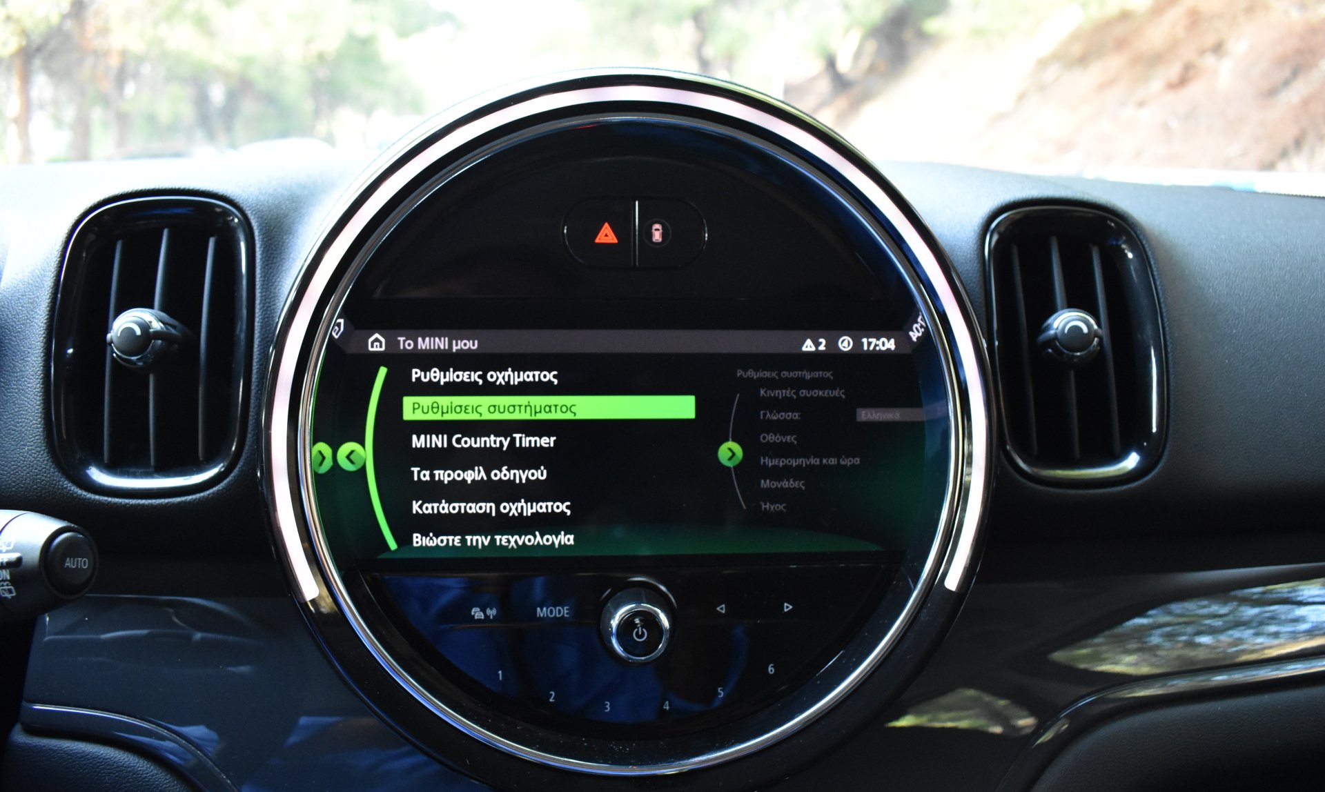 Mini Countryman 2021 DIESEL-AUTO-FACELIFT — 29
