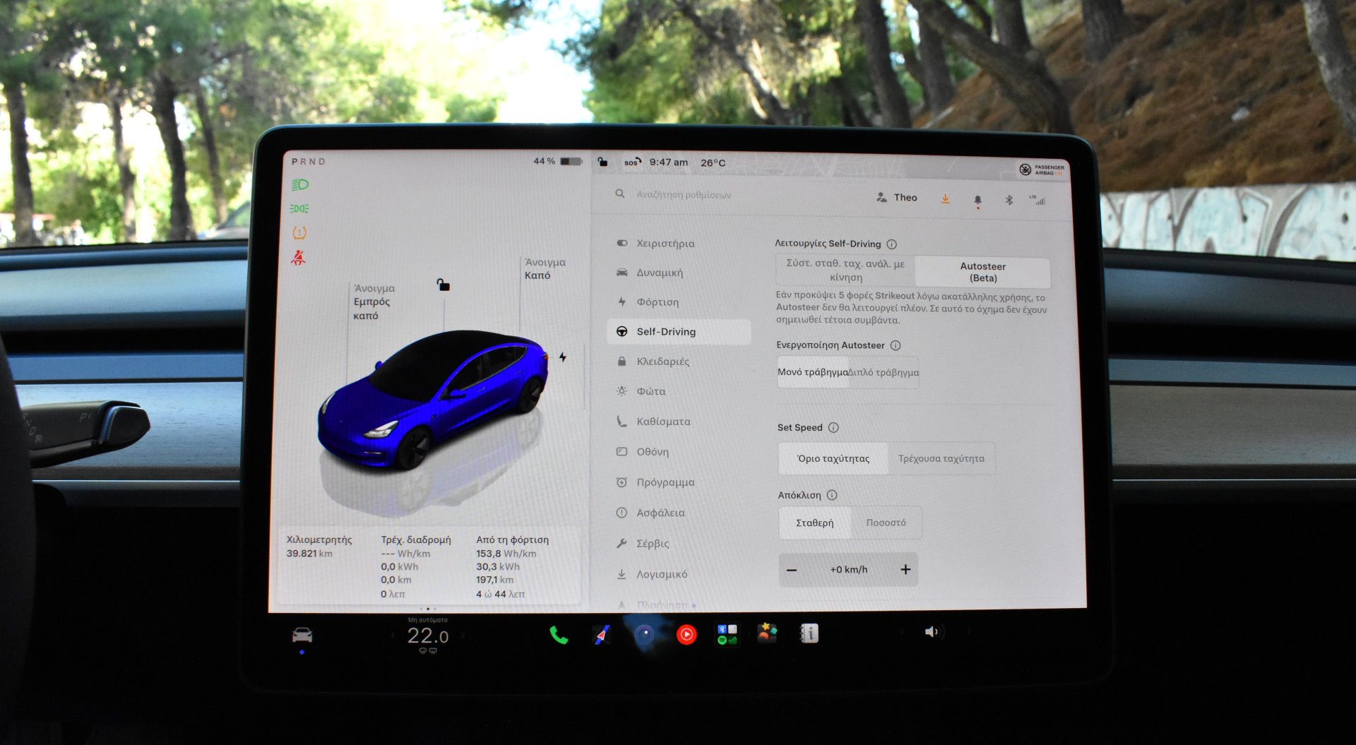 Tesla Model 3 2023 DUAL MOTOR-LONG RANGE-AWD(4χ4)-*FULL SELF DRIVING* — 12