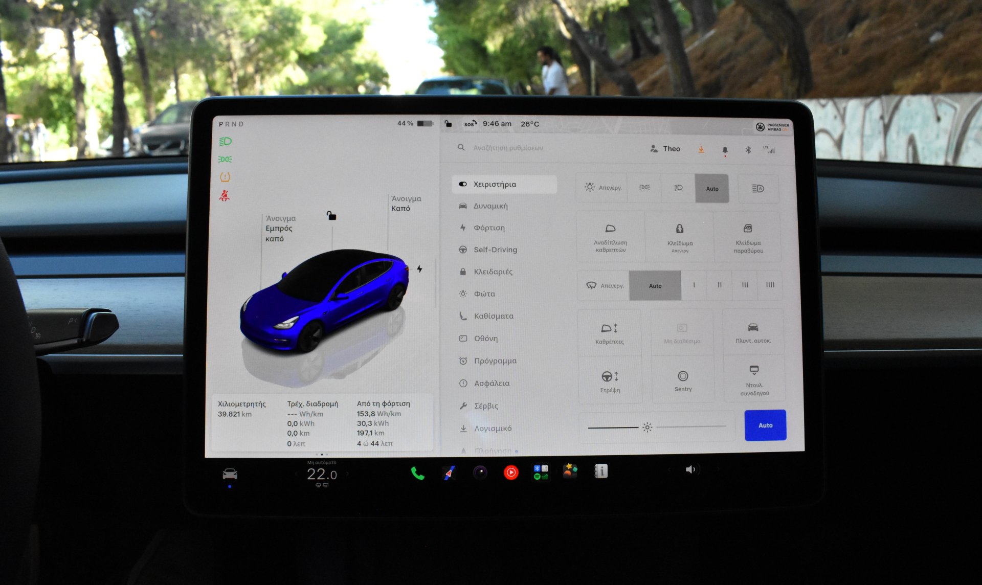 Tesla Model 3 2023 DUAL MOTOR-LONG RANGE-AWD(4χ4)-*FULL SELF DRIVING* — 13