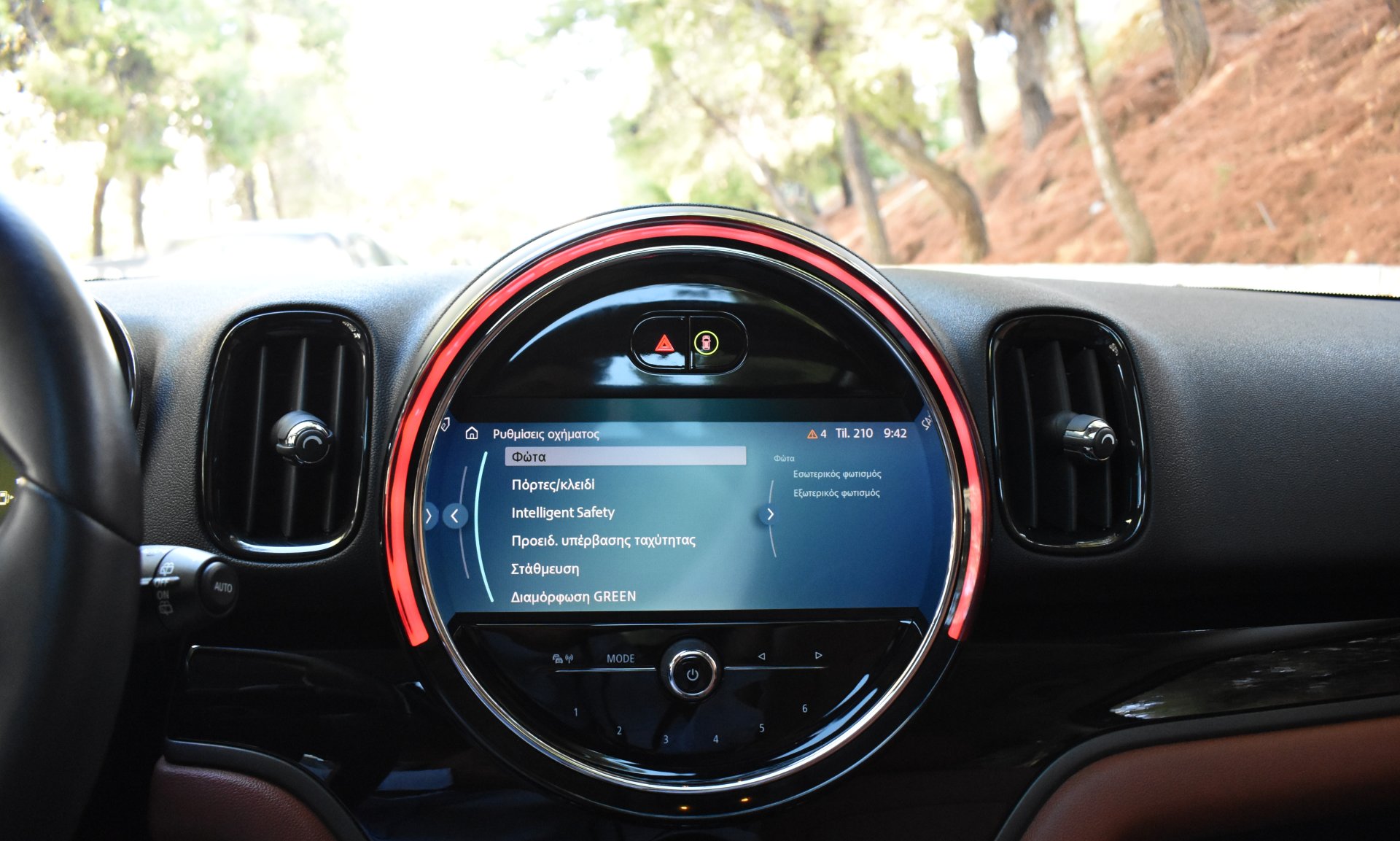 Mini Countryman 2022 S-PANORAMA-2.0-192hp - Car.gr — 26