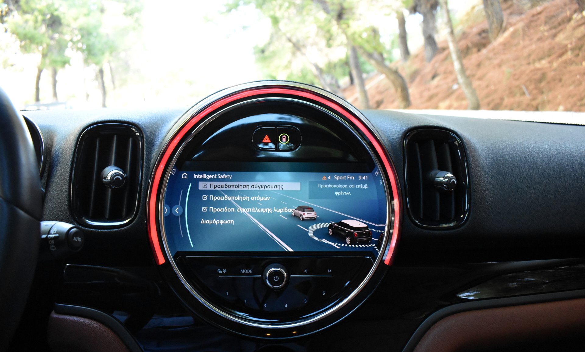 Mini Countryman 2022 S-PANORAMA-2.0-192hp - Car.gr — 22