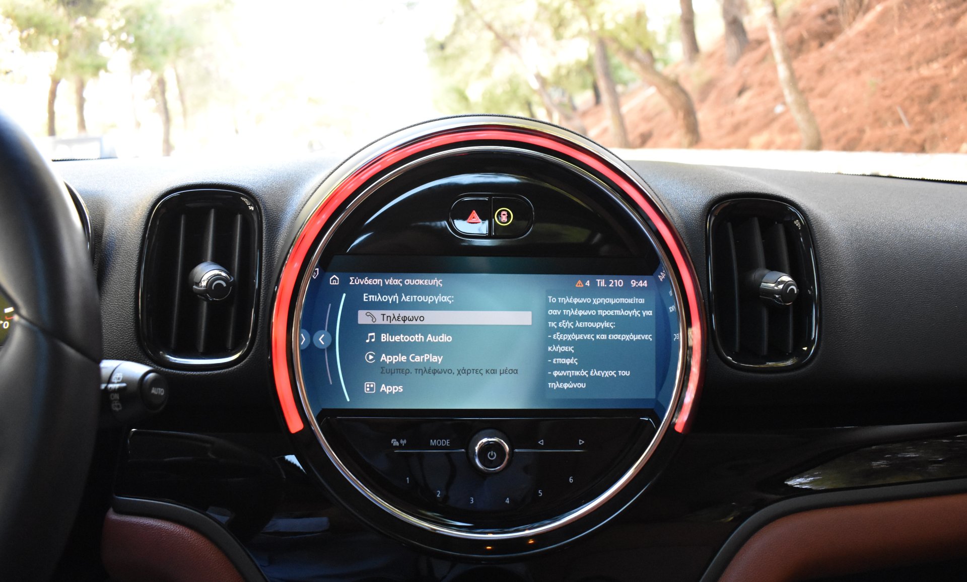 Mini Countryman 2022 S-PANORAMA-2.0-192hp - Car.gr — 27