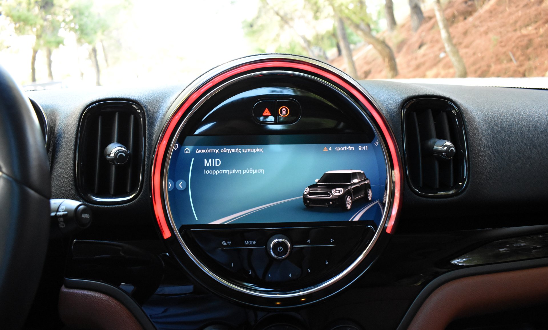 Mini Countryman 2022 S-PANORAMA-2.0-192hp - Car.gr — 20