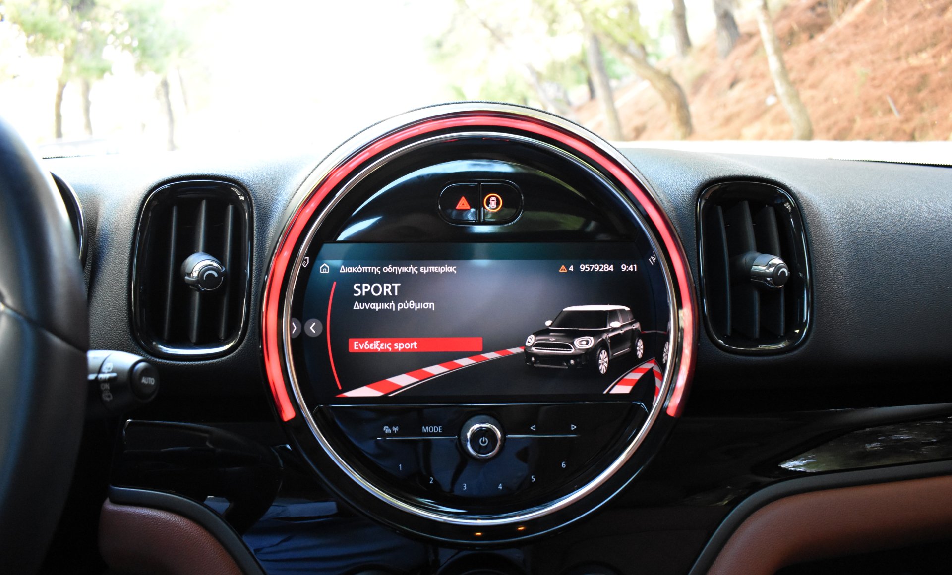 Mini Countryman 2022 S-PANORAMA-2.0-192hp - Car.gr — 24