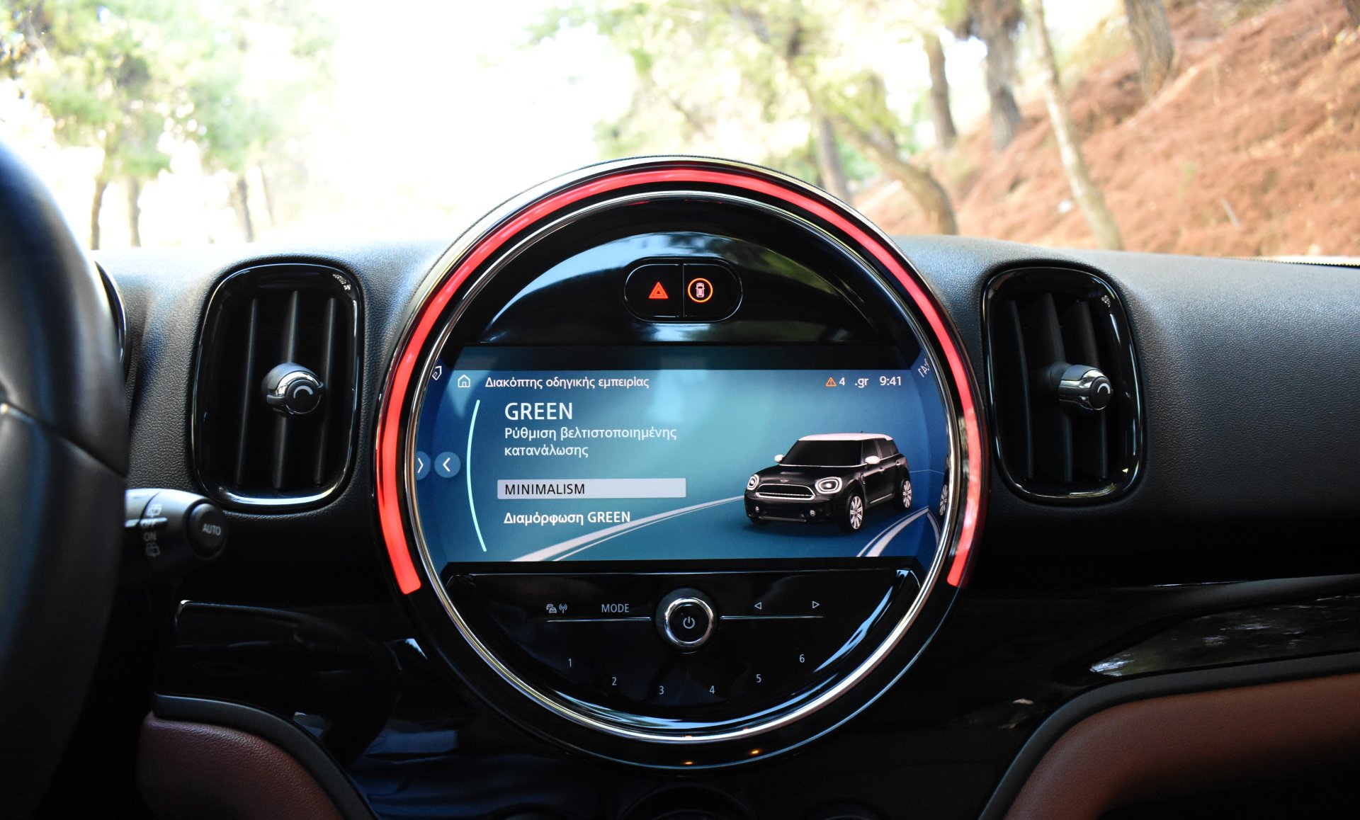 Mini Countryman 2022 S-PANORAMA-2.0-192hp - Car.gr — 21