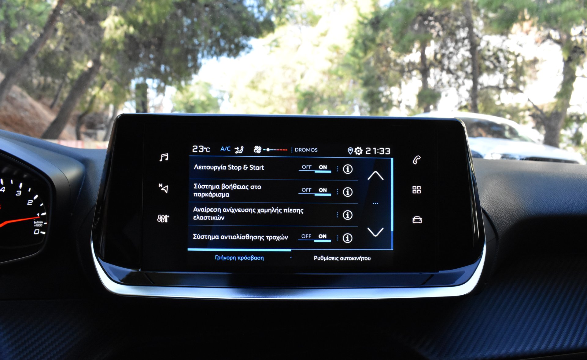 Peugeot 208 2022 ACTIVE PLUS-1.2 PURETECH 100-EAT8 — 25