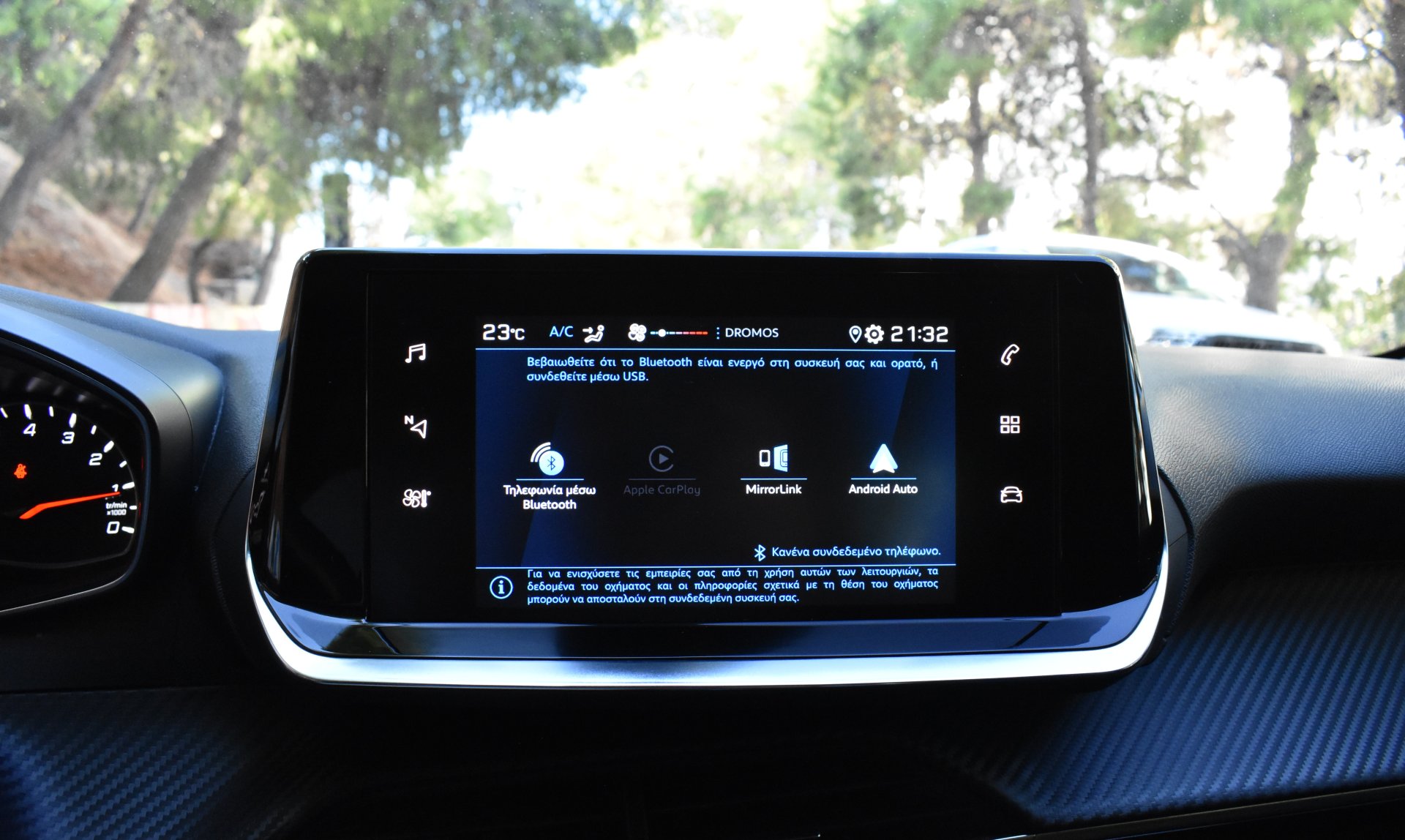 Peugeot 208 2022 ACTIVE PLUS-1.2 PURETECH 100-EAT8 — 24