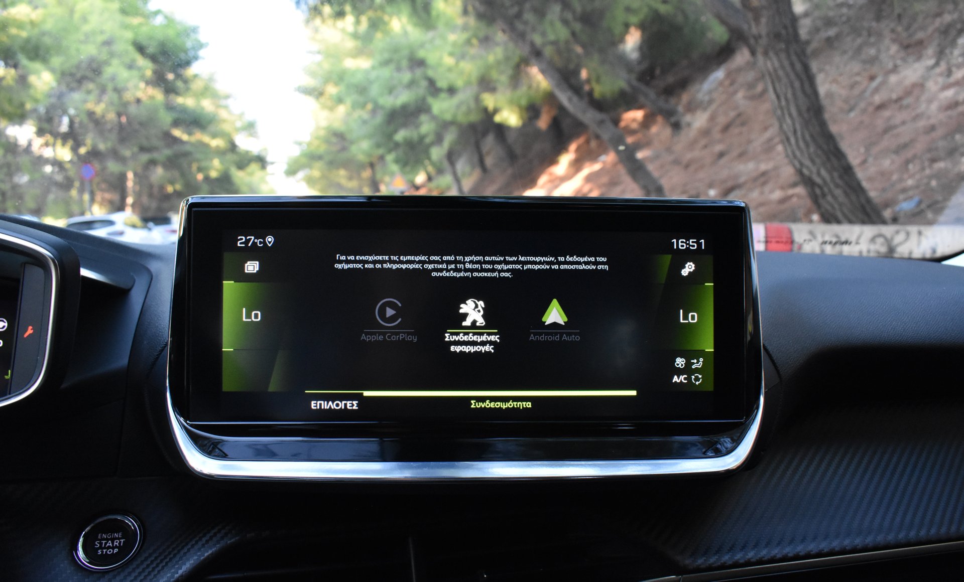 Peugeot 2008 2021 ALLURE PLUS-1.2 PURE TECH-130 S&S-EAT8 — 25