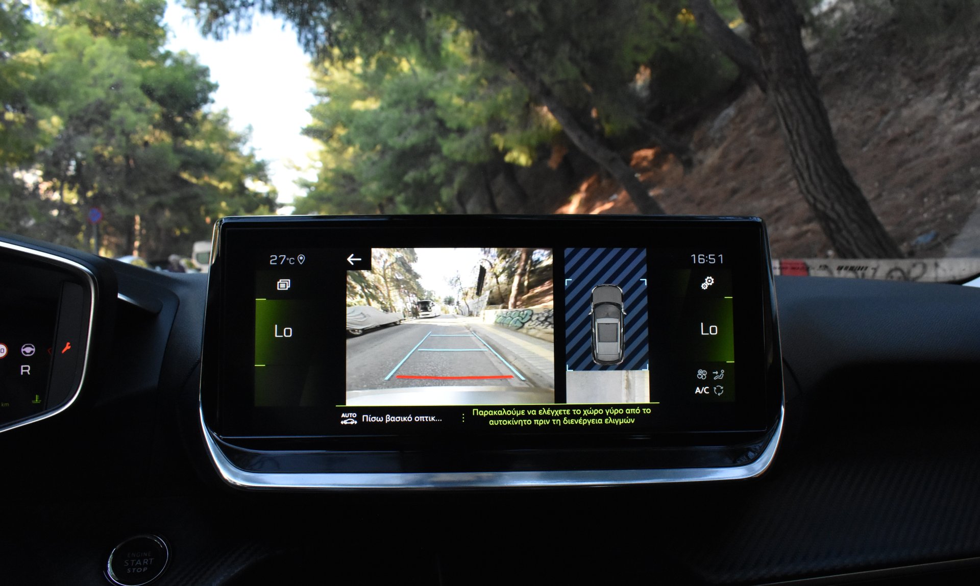 Peugeot 2008 2021 ALLURE PLUS-1.2 PURE TECH-130 S&S-EAT8 — 24