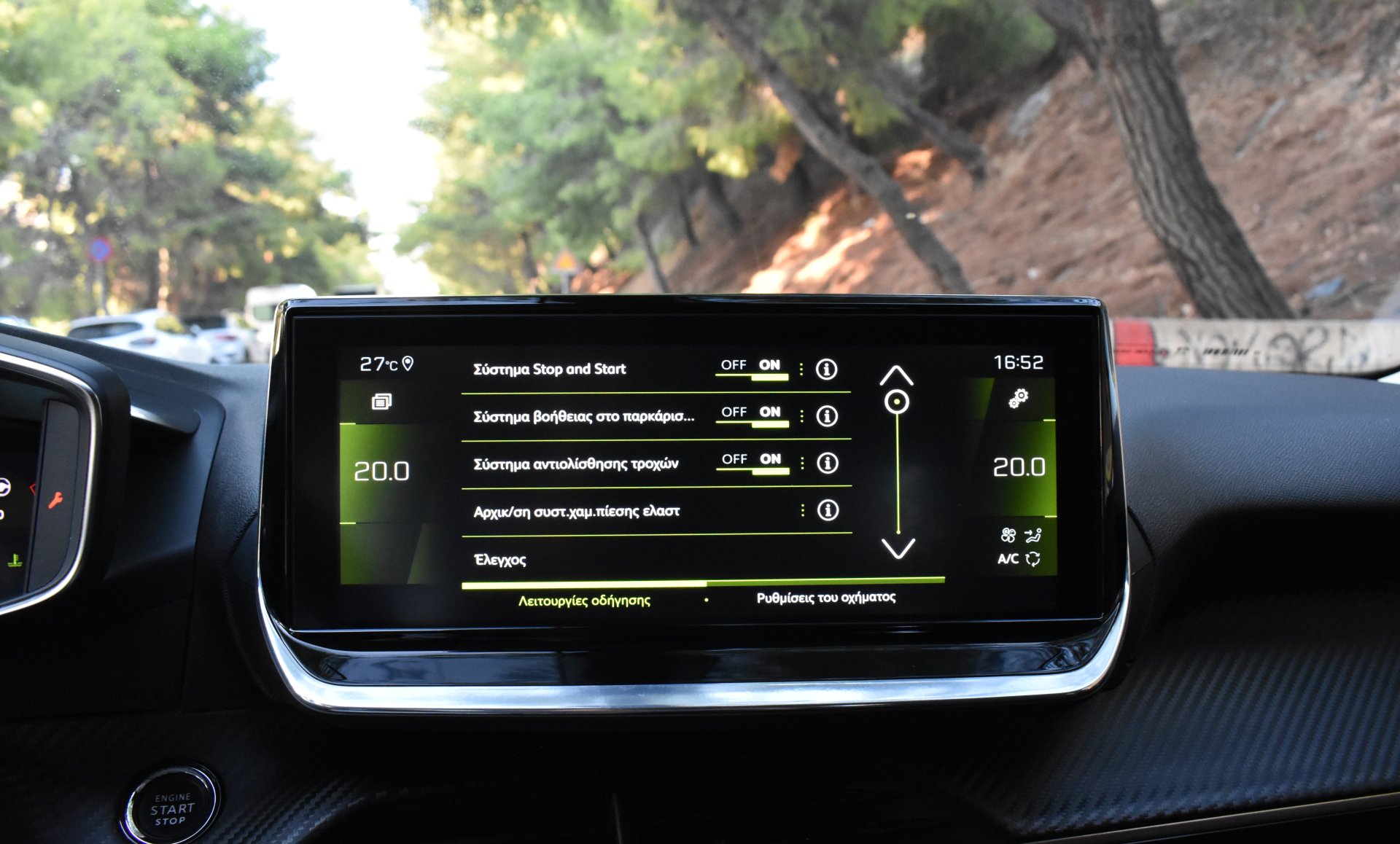 Peugeot 2008 2021 ALLURE PLUS-1.2 PURE TECH-130 S&S-EAT8 — 27