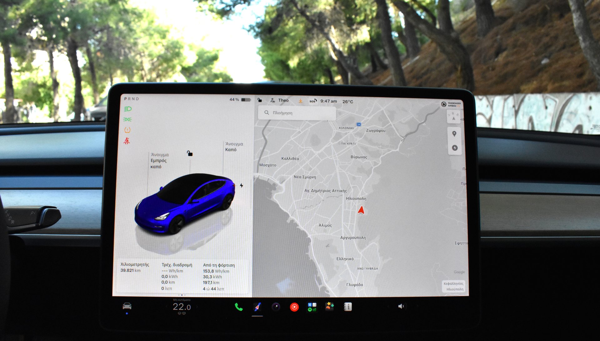 Tesla Model 3 2023 DUAL MOTOR-LONG RANGE- — 27