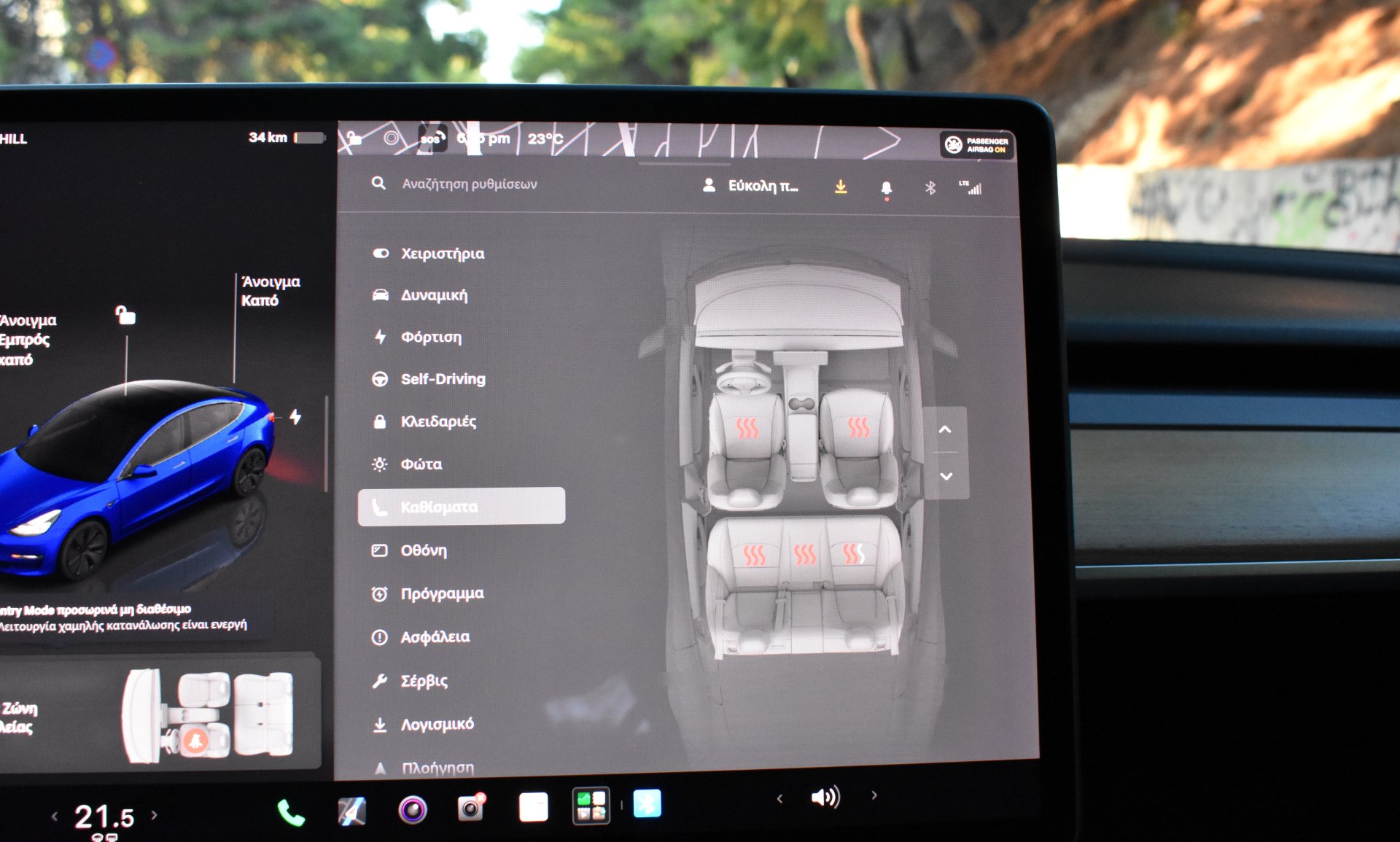 Tesla Model 3 2023 DUAL MOTOR-LONG RANGE- — 21