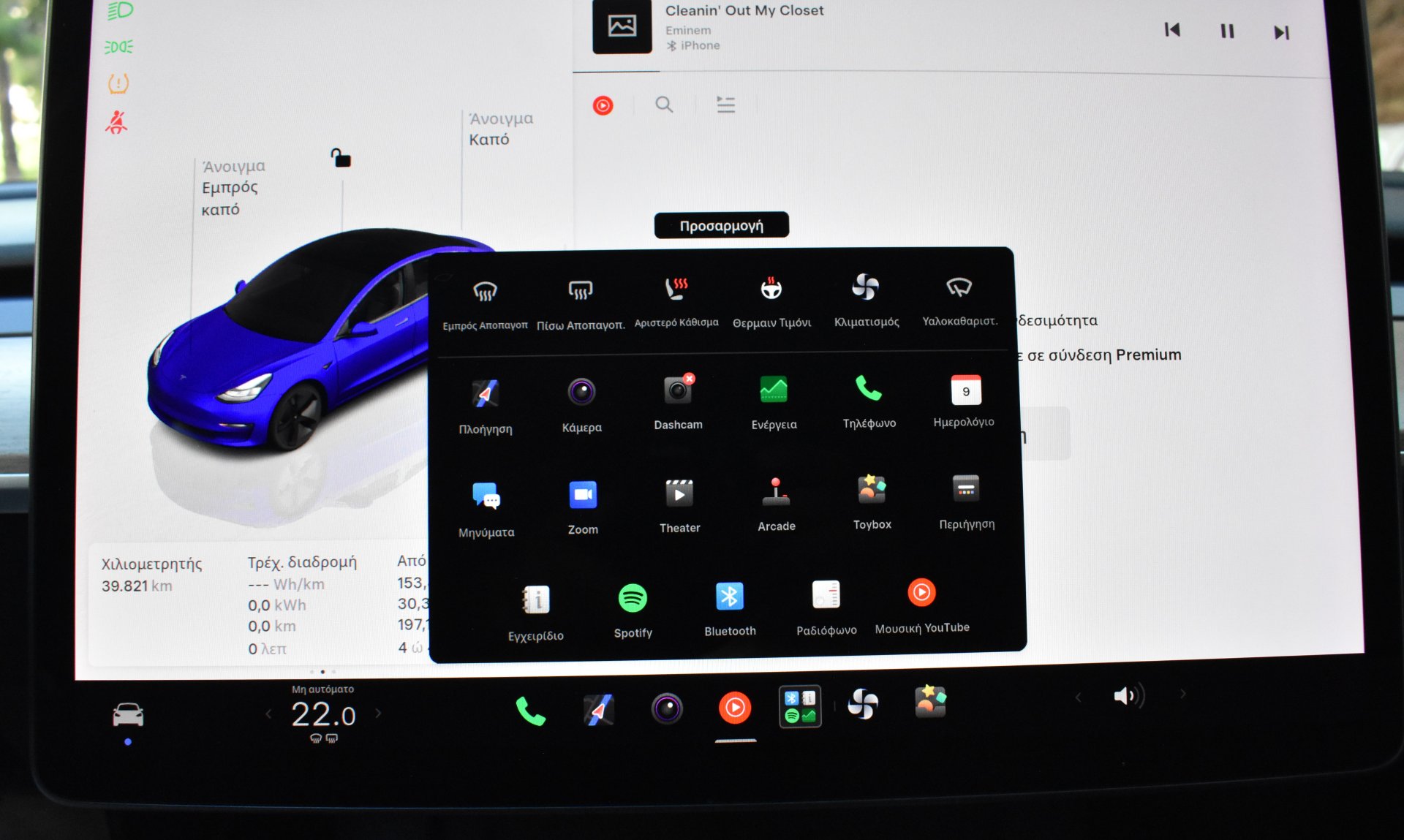Tesla Model 3 2023 DUAL MOTOR-LONG RANGE- — 26
