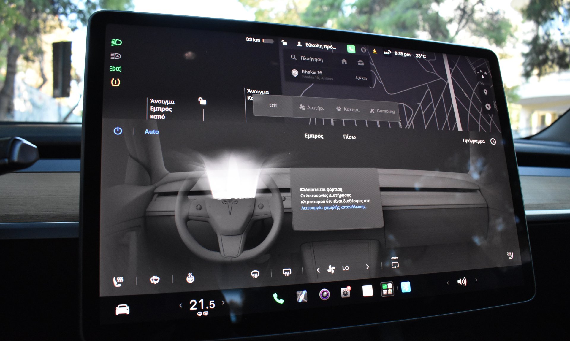 Tesla Model 3 2023 DUAL MOTOR-LONG RANGE- — 24