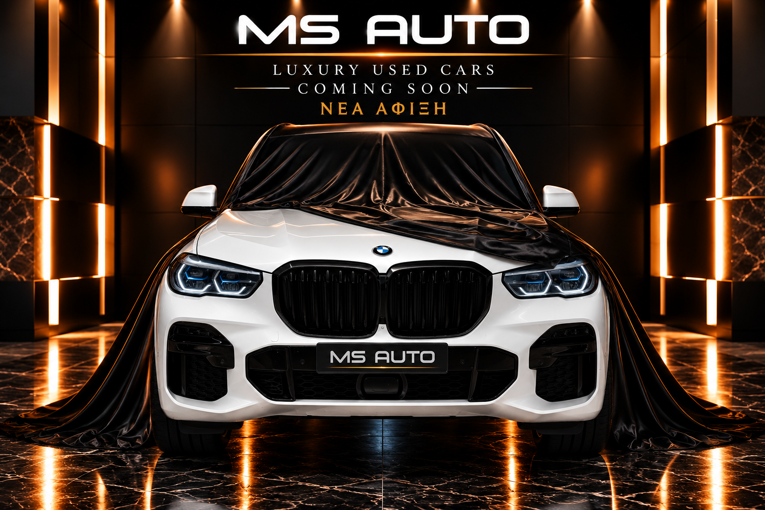 Bmw X5 2022 45e-M PACKET-PANORAMA-LASER LIGHTS-SHADOW LINE - Car.gr