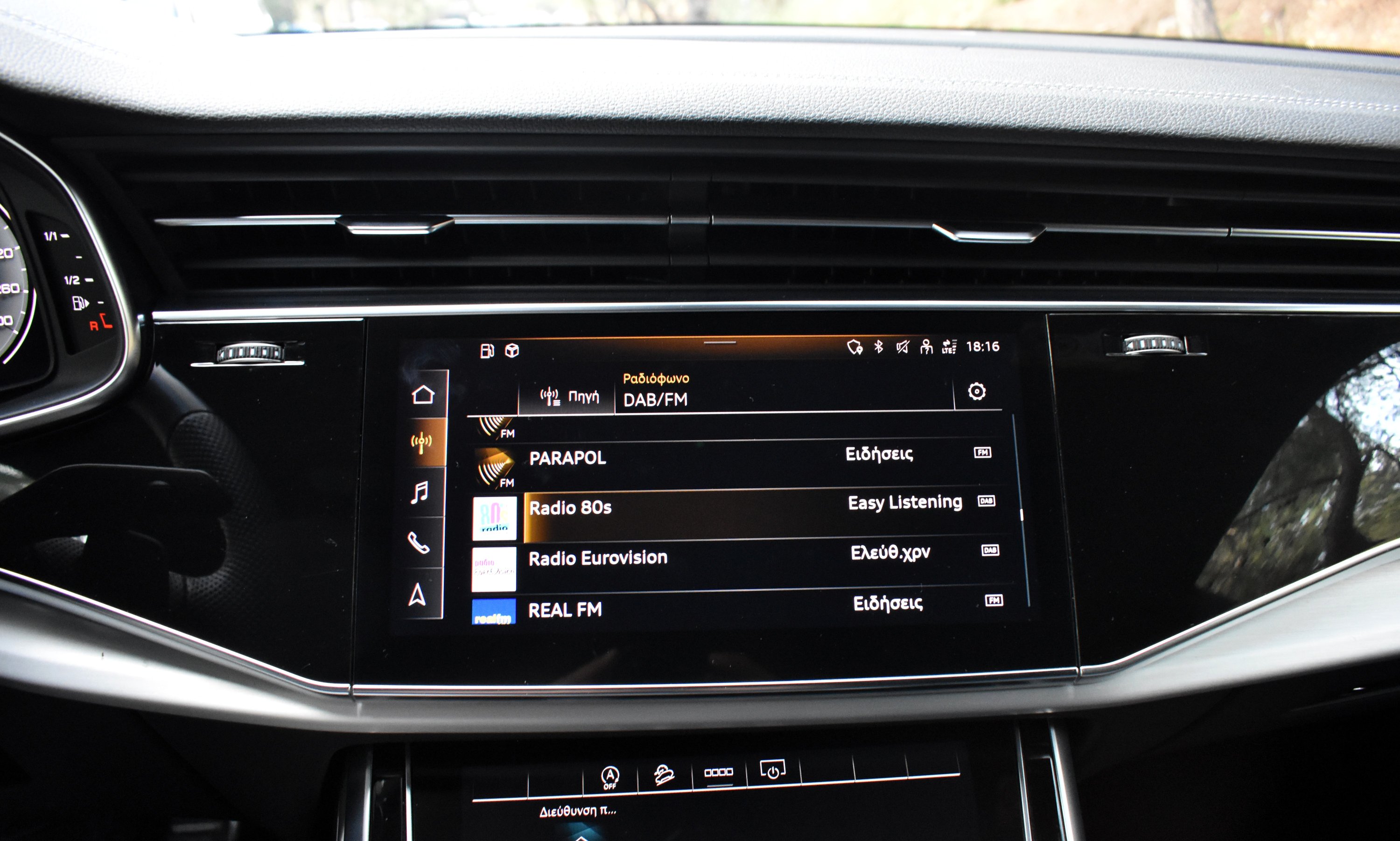 Audi Q8 2023 50 TDI-QUATTRO-S LINE-PANORAMA — 21