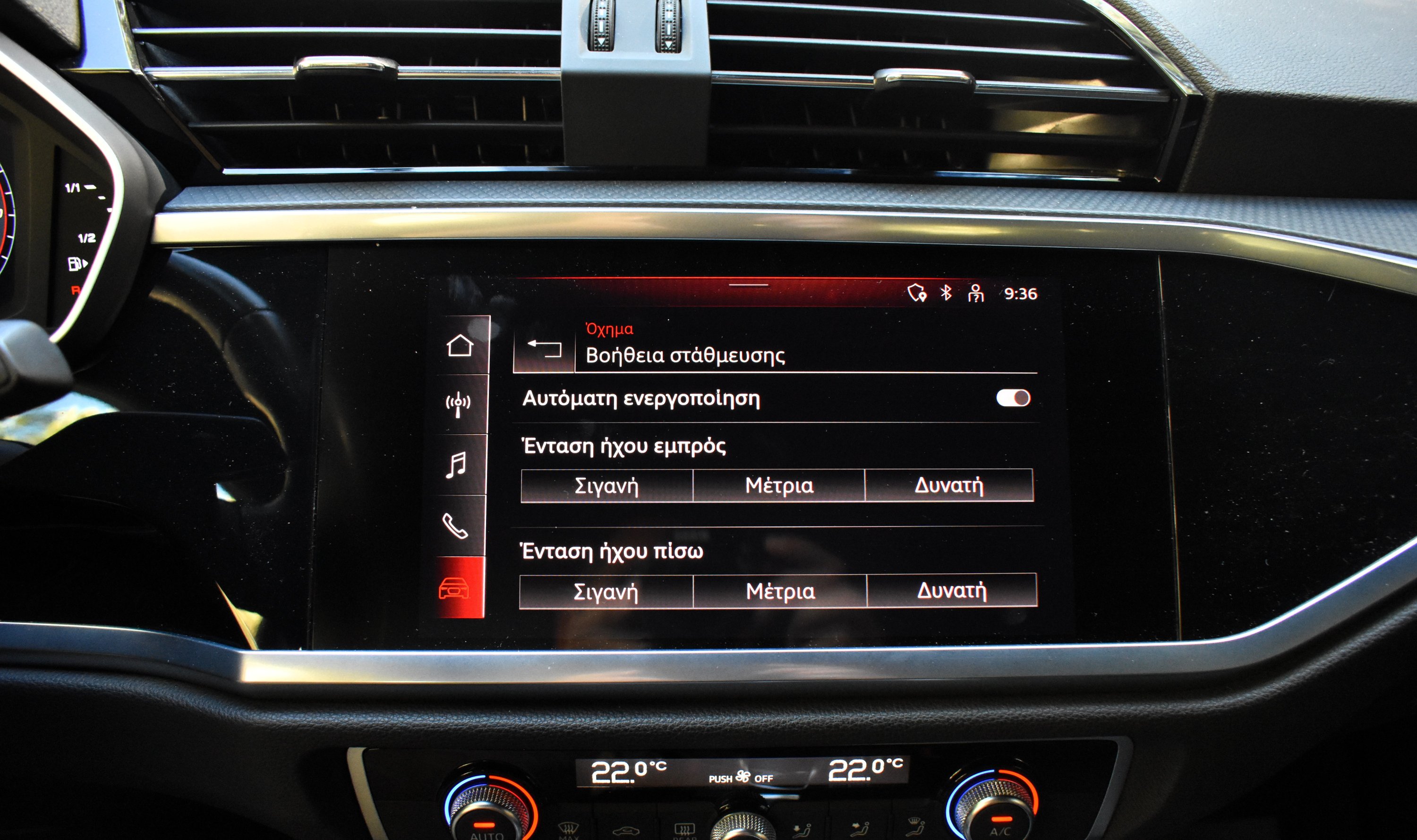 Audi Q3 2021 35 TFSI-S LINE PACKET-PANORAMA-S TRONIC-MHEV HYBRID - Car.gr — 27