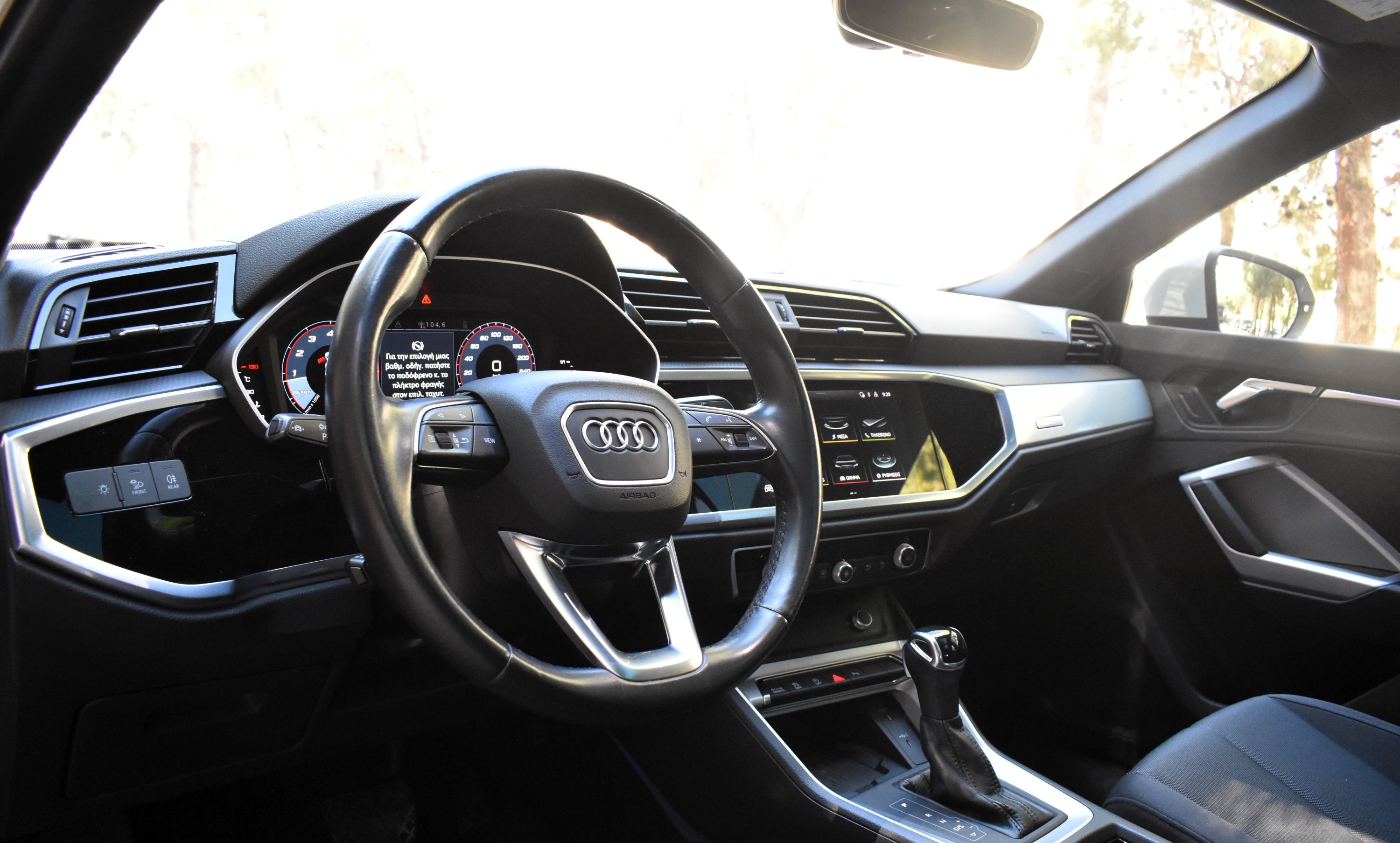 Audi Q3 2021 35 TFSI-S LINE PACKET-PANORAMA-S TRONIC-MHEV HYBRID - Car.gr — 17