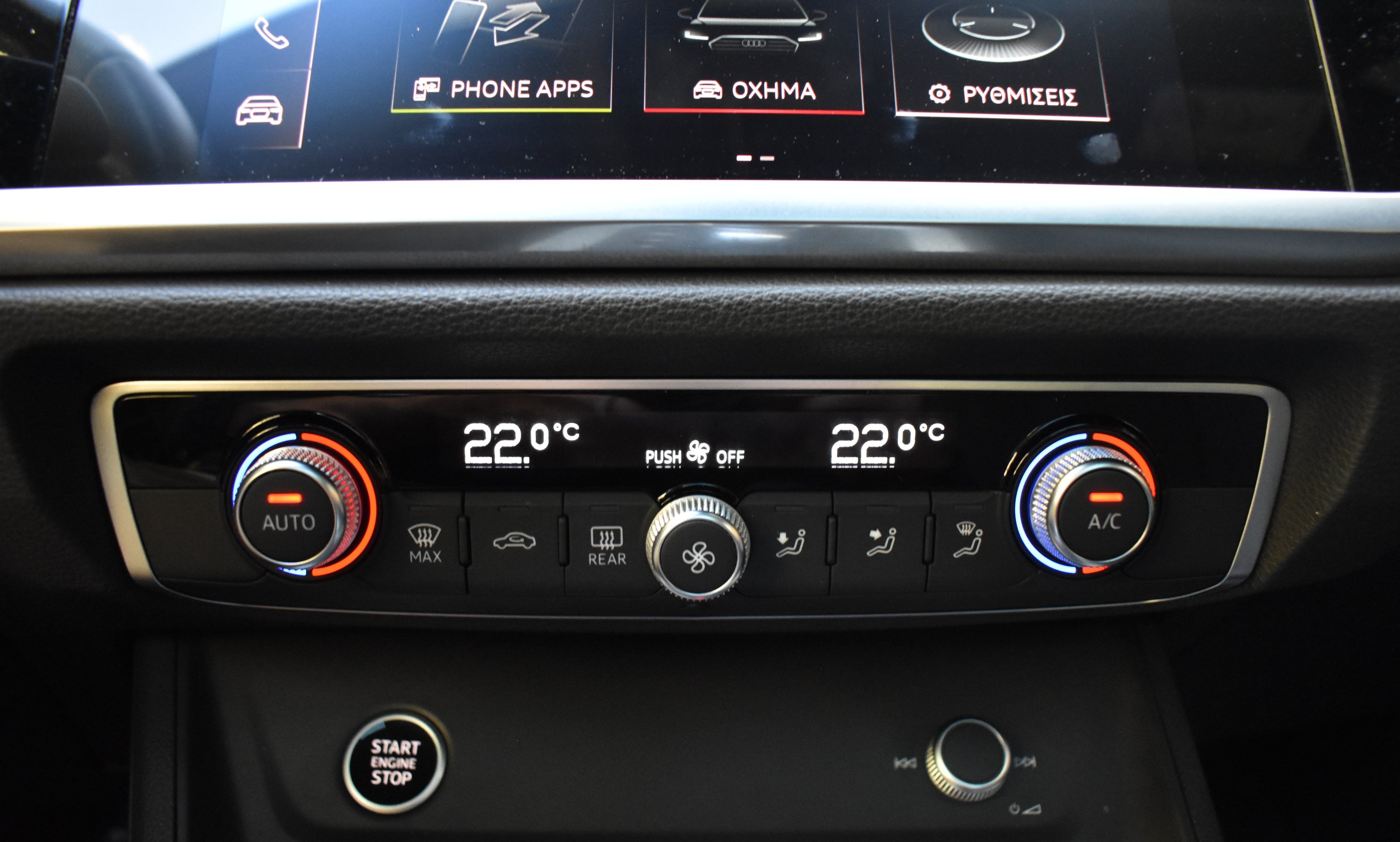 Audi Q3 2021 35 TFSI-S LINE PACKET-PANORAMA-S TRONIC-MHEV HYBRID - Car.gr — 22