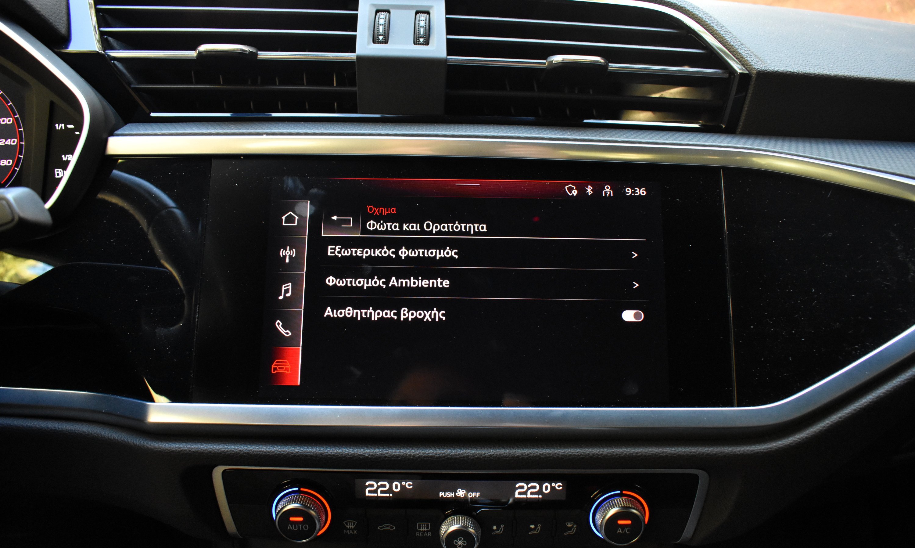 Audi Q3 2021 35 TFSI-S LINE PACKET-PANORAMA-S TRONIC-MHEV HYBRID - Car.gr — 26