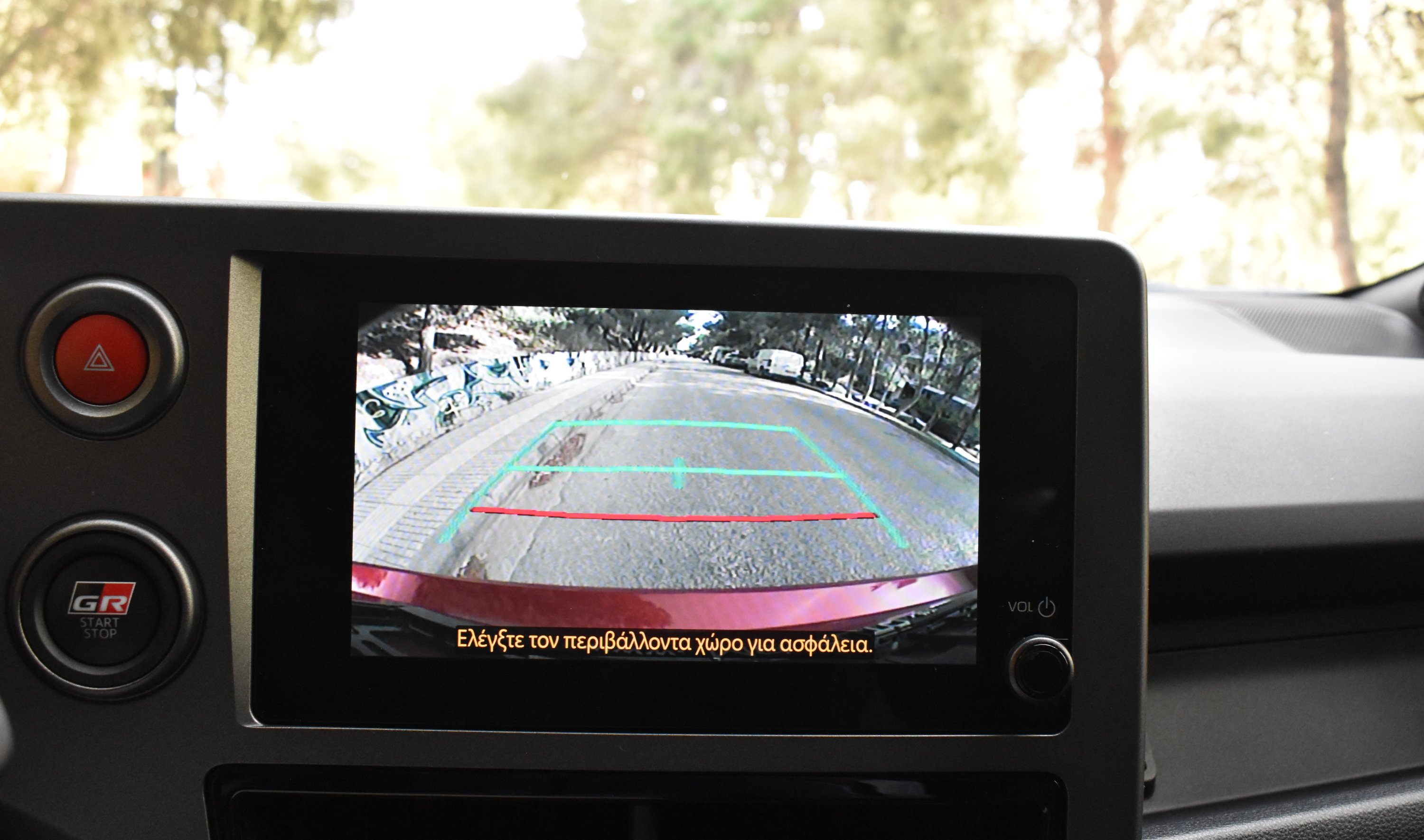 Toyota Yaris 2024 GR-CIRCUIT PACK-CONVENIENCE PACK-4X4 — 30