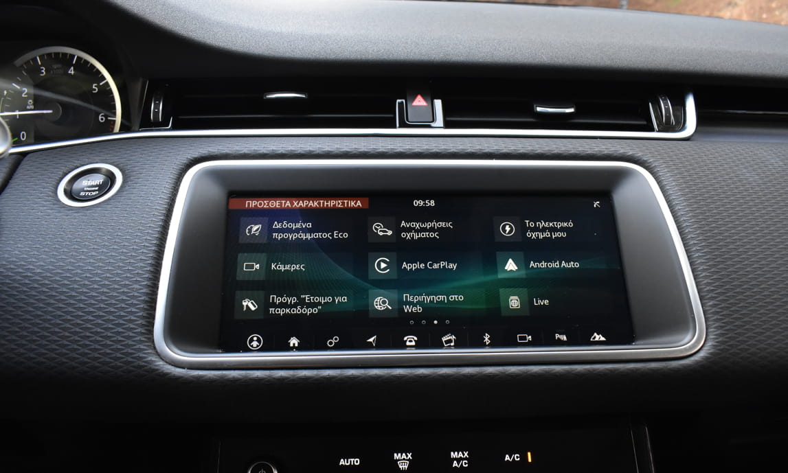 Land Rover Range Rover Evoque 2021 P300e-PLUG IN HYBRID-AWD-300hp — 24