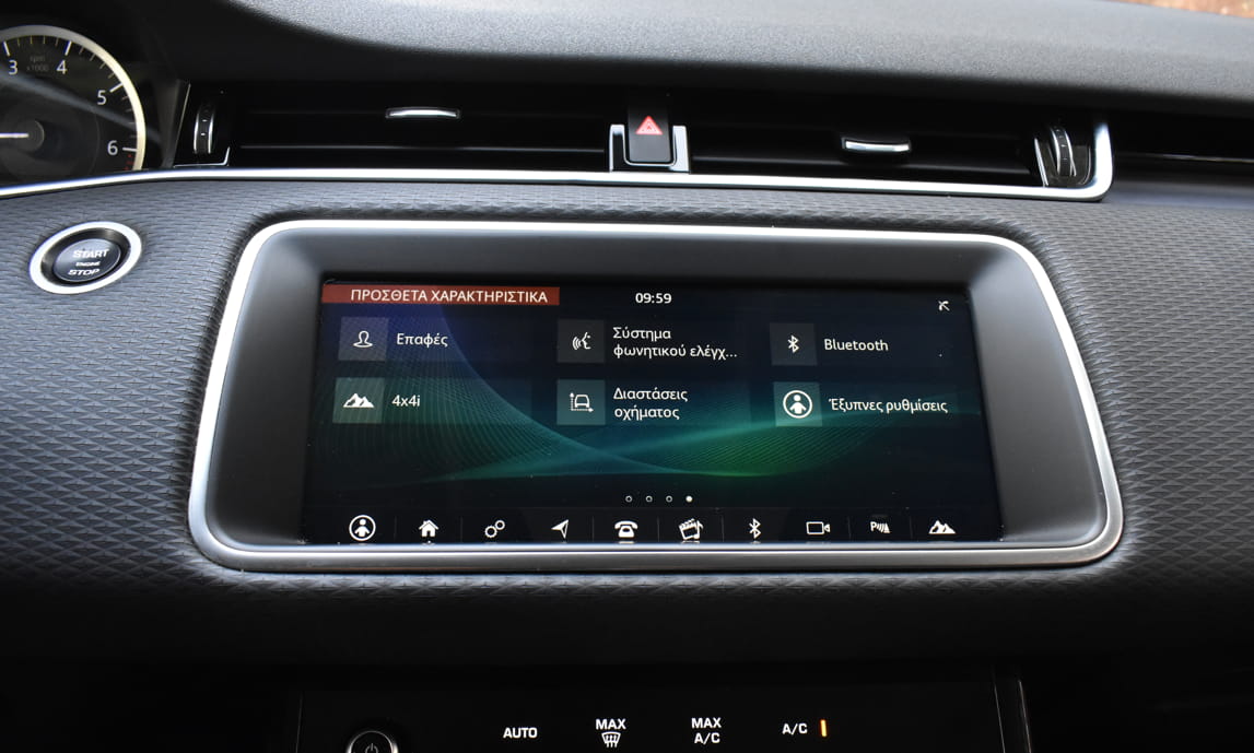 Land Rover Range Rover Evoque 2021 P300e-PLUG IN HYBRID-AWD-300hp — 25