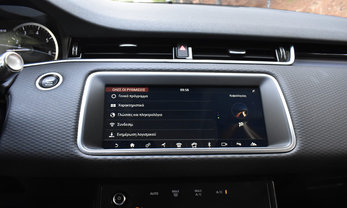 Land Rover Range Rover Evoque 2021 P300e-PLUG IN HYBRID-AWD-300hp — 23