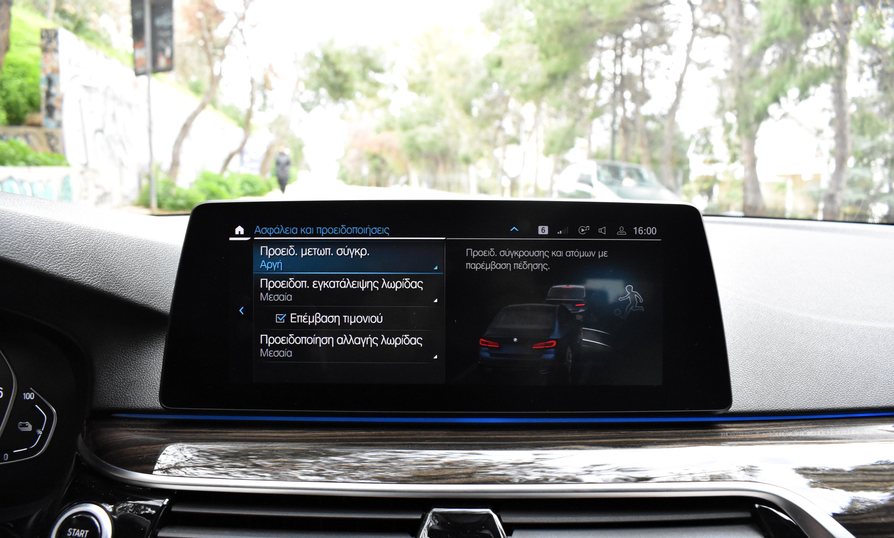Bmw 530 2021 e-M PACKET-OΡΟΦΗ-CARBON SCHWARTZ-PLUG IN HYBRID — 24