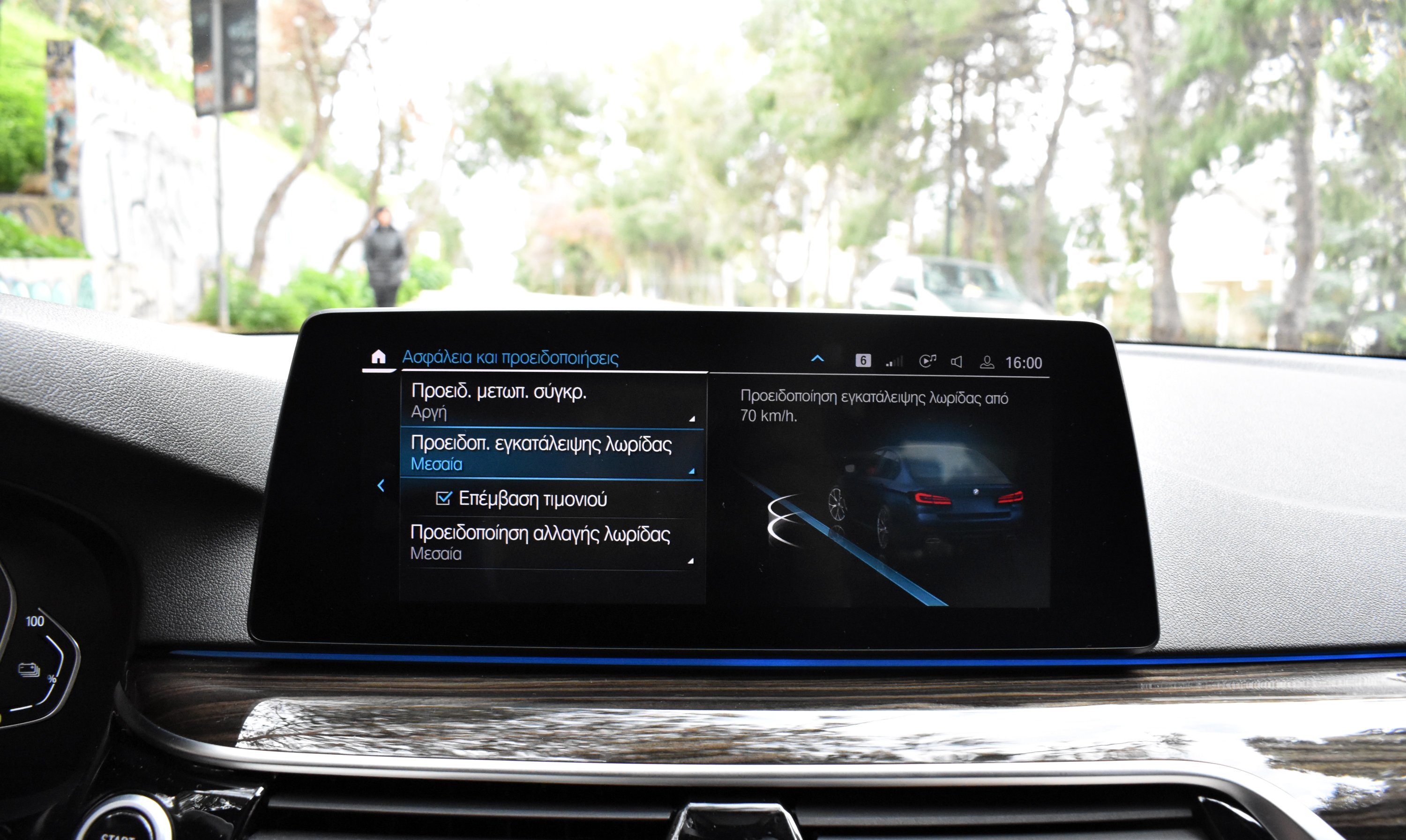 Bmw 530 2021 e-M PACKET-OΡΟΦΗ-CARBON SCHWARTZ-PLUG IN HYBRID — 25