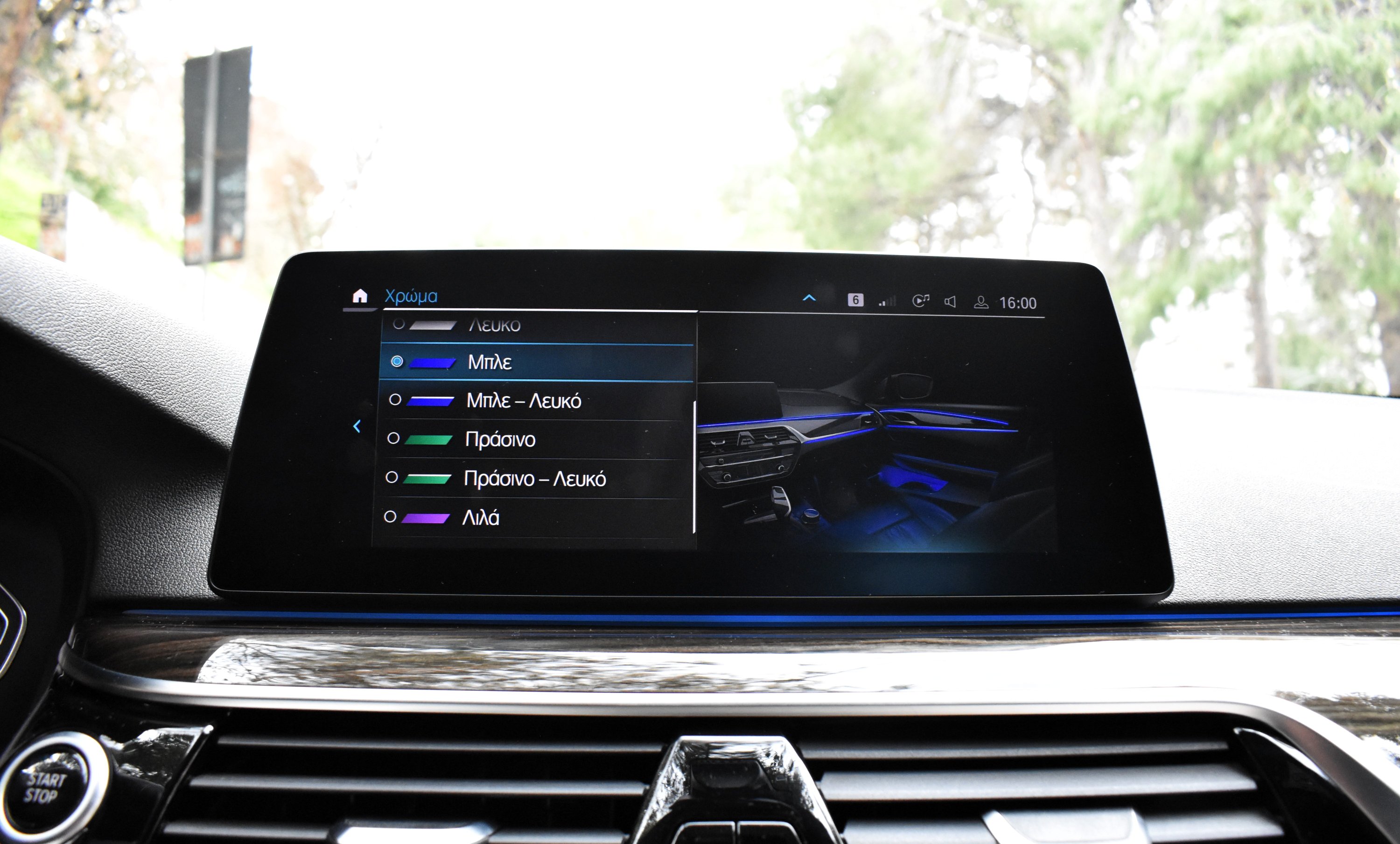 Bmw 530 2021 e-M PACKET-OΡΟΦΗ-CARBON SCHWARTZ-PLUG IN HYBRID — 26