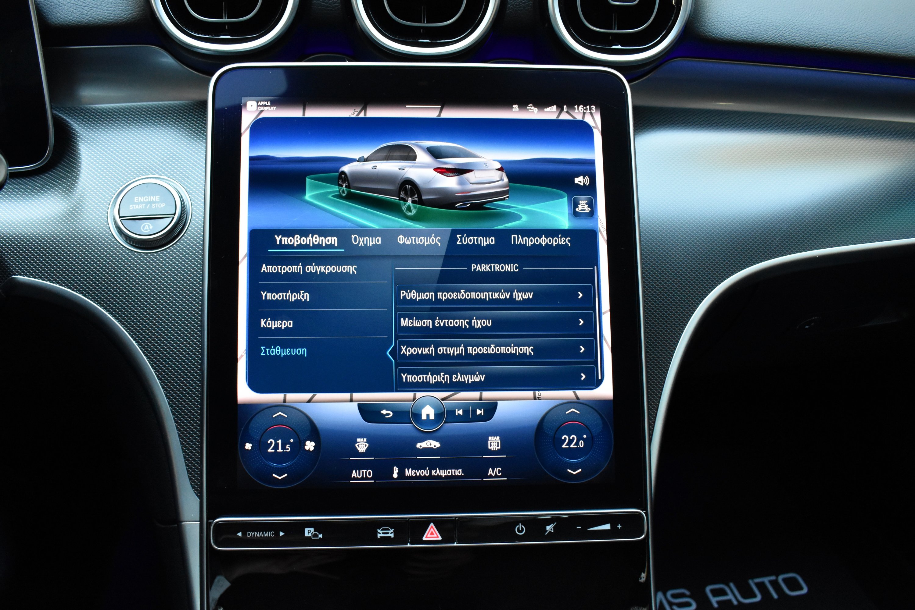 Mercedes-Benz C 220 2022 AVANTGARDE-ΟΡΟΦΗ-9G TRONIC - Car.gr — 27