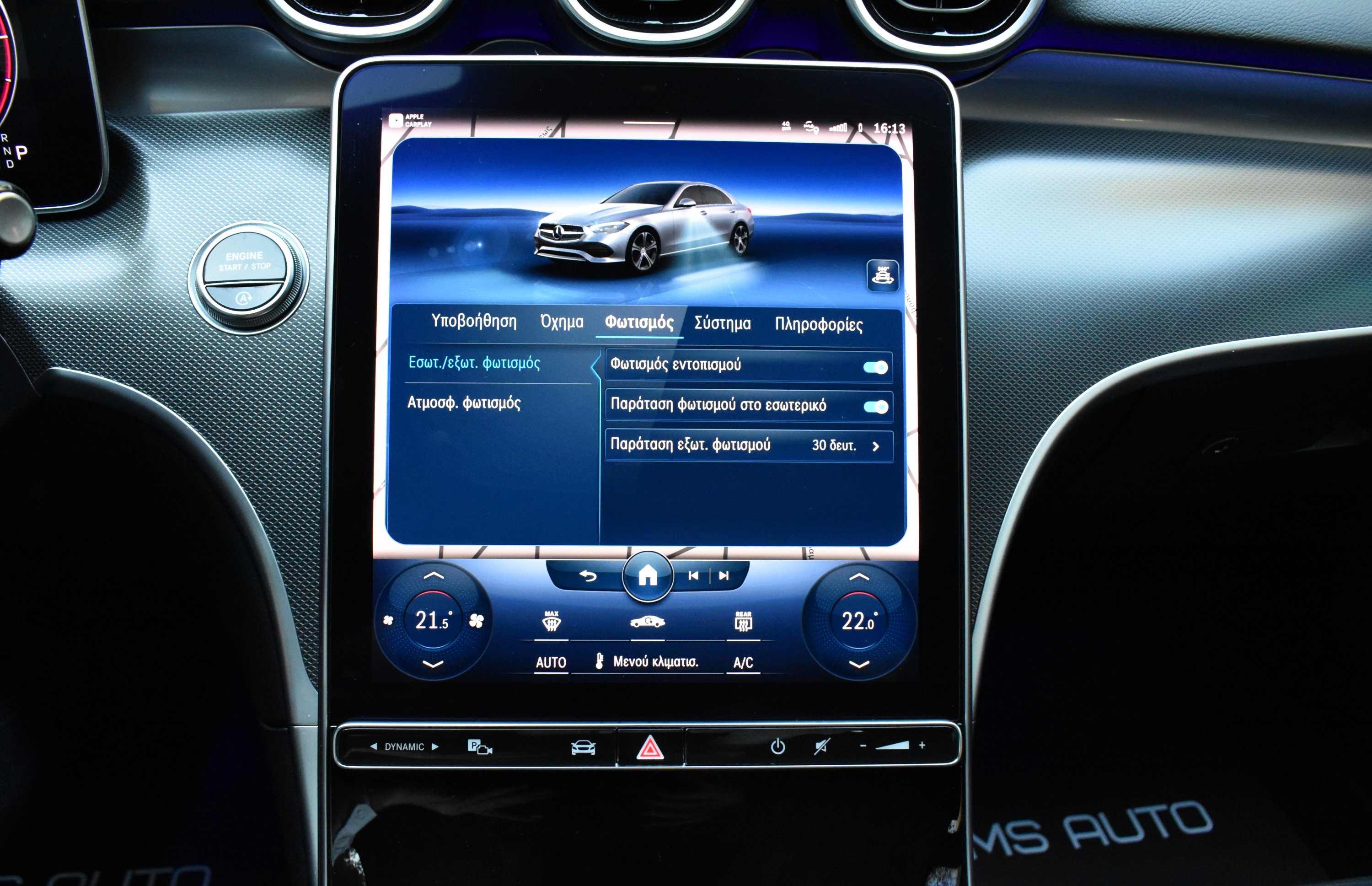Mercedes-Benz C 220 2022 AVANTGARDE-ΟΡΟΦΗ-9G TRONIC - Car.gr — 19