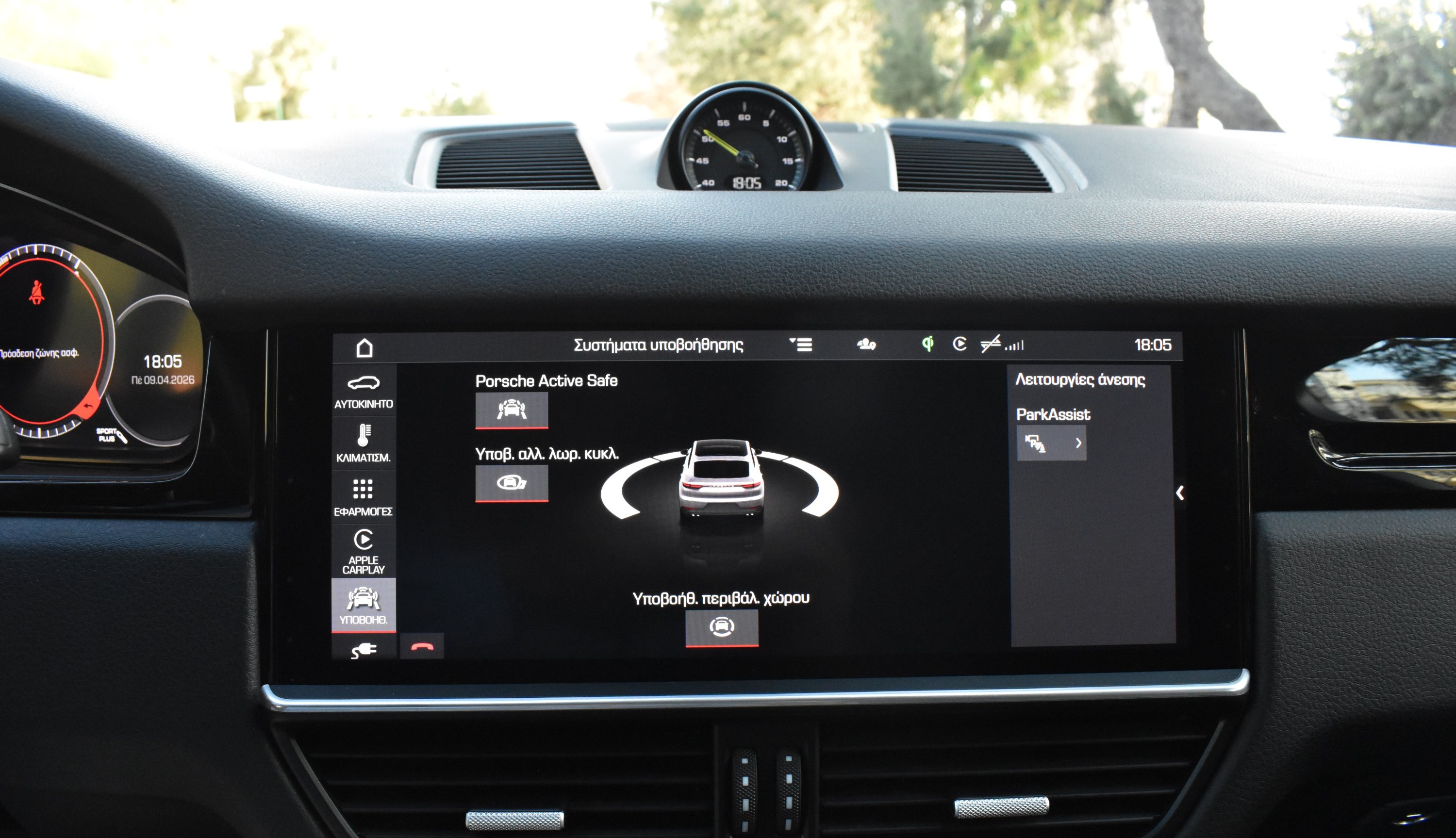 Porsche Cayenne 2020 COUPE-E-HYBRID-PANOΡΑΜΑ-CHRONO PACKET — 31