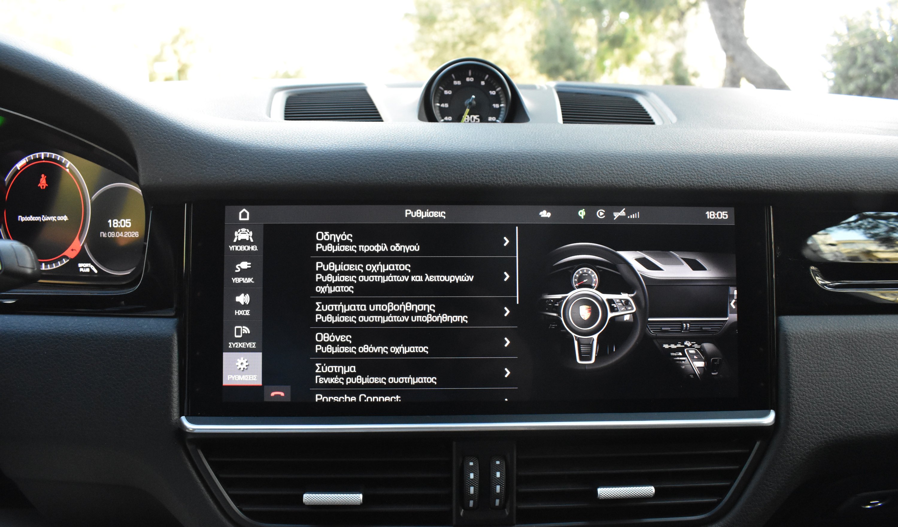 Porsche Cayenne 2020 COUPE-E-HYBRID-PANOΡΑΜΑ-CHRONO PACKET — 30