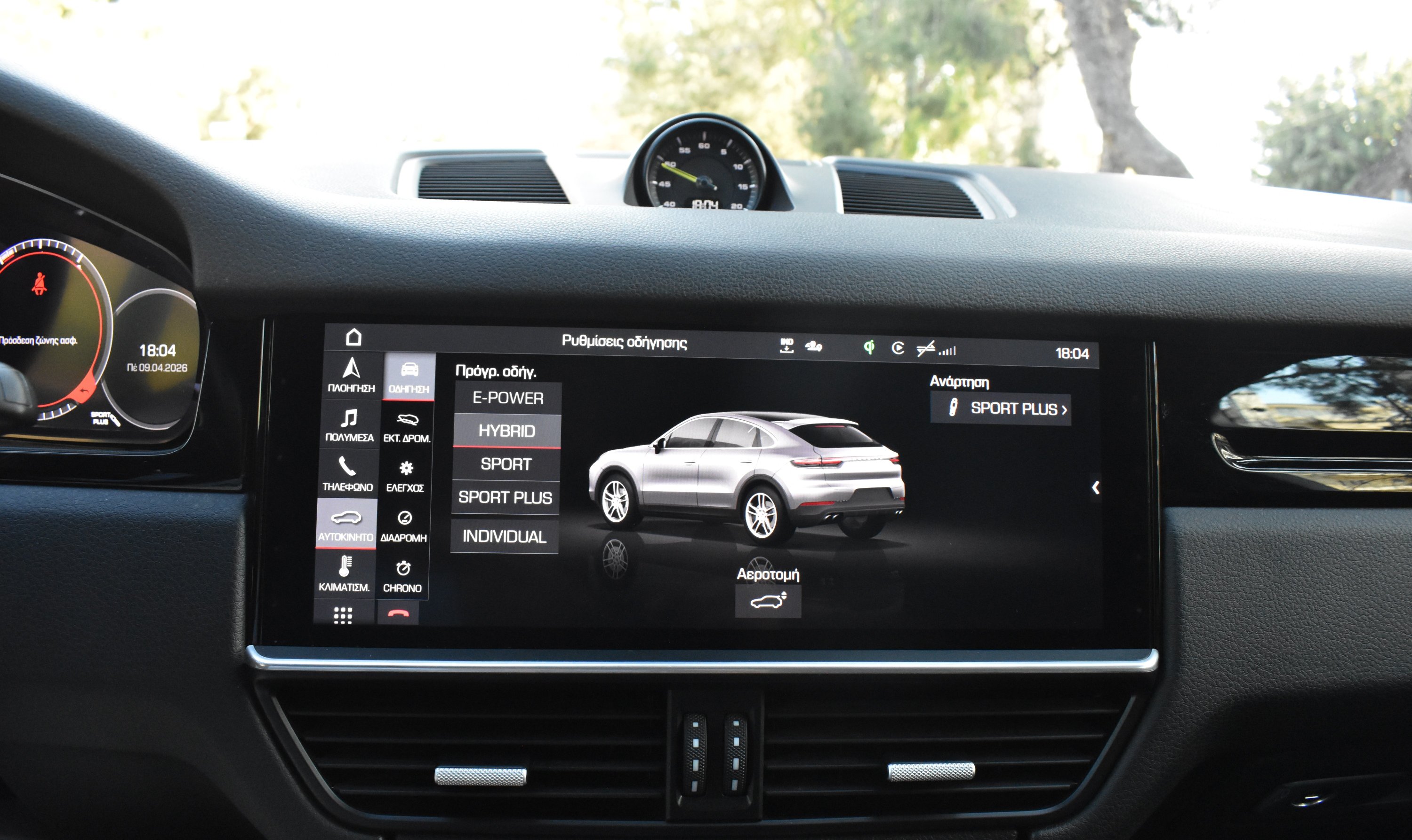 Porsche Cayenne 2020 COUPE-E-HYBRID-PANOΡΑΜΑ-CHRONO PACKET — 27