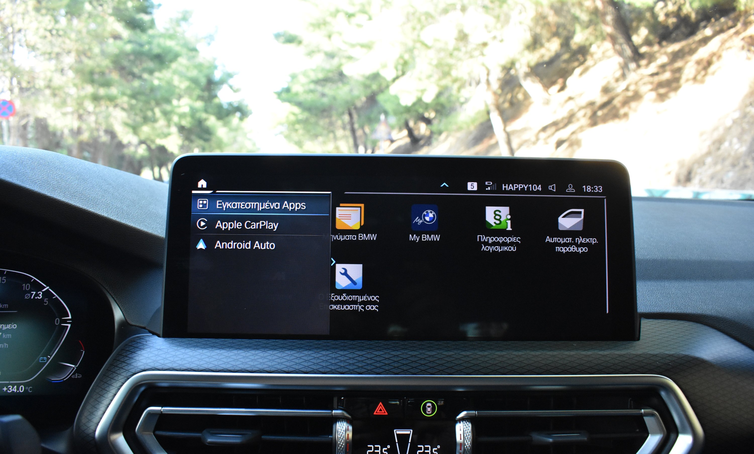 Bmw X4 2023 20d-M PACKET-X DRIVE(4X4)-PANORAMA-SHADOW LINE — 33