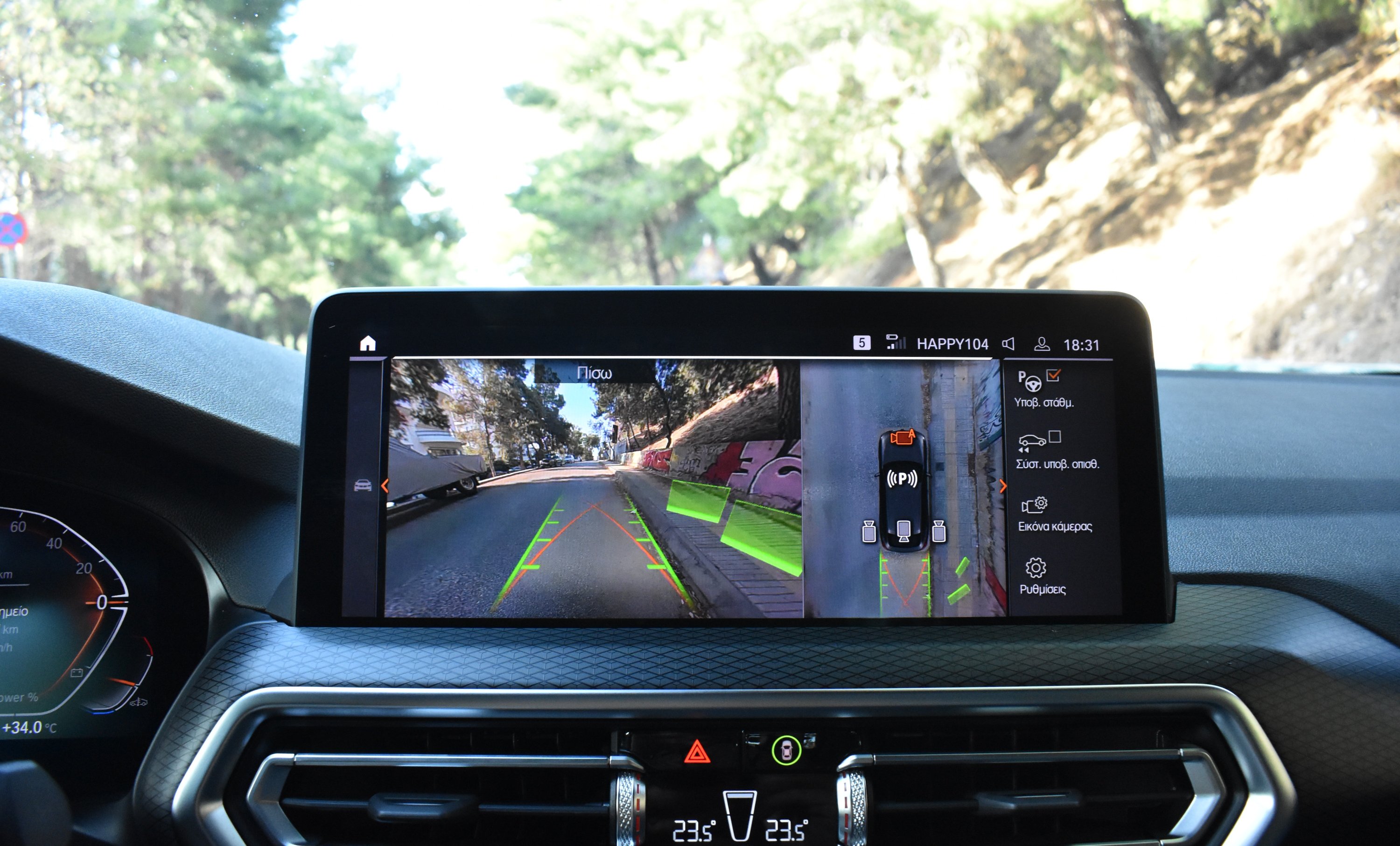 Bmw X4 2023 20d-M PACKET-X DRIVE(4X4)-PANORAMA-SHADOW LINE — 22
