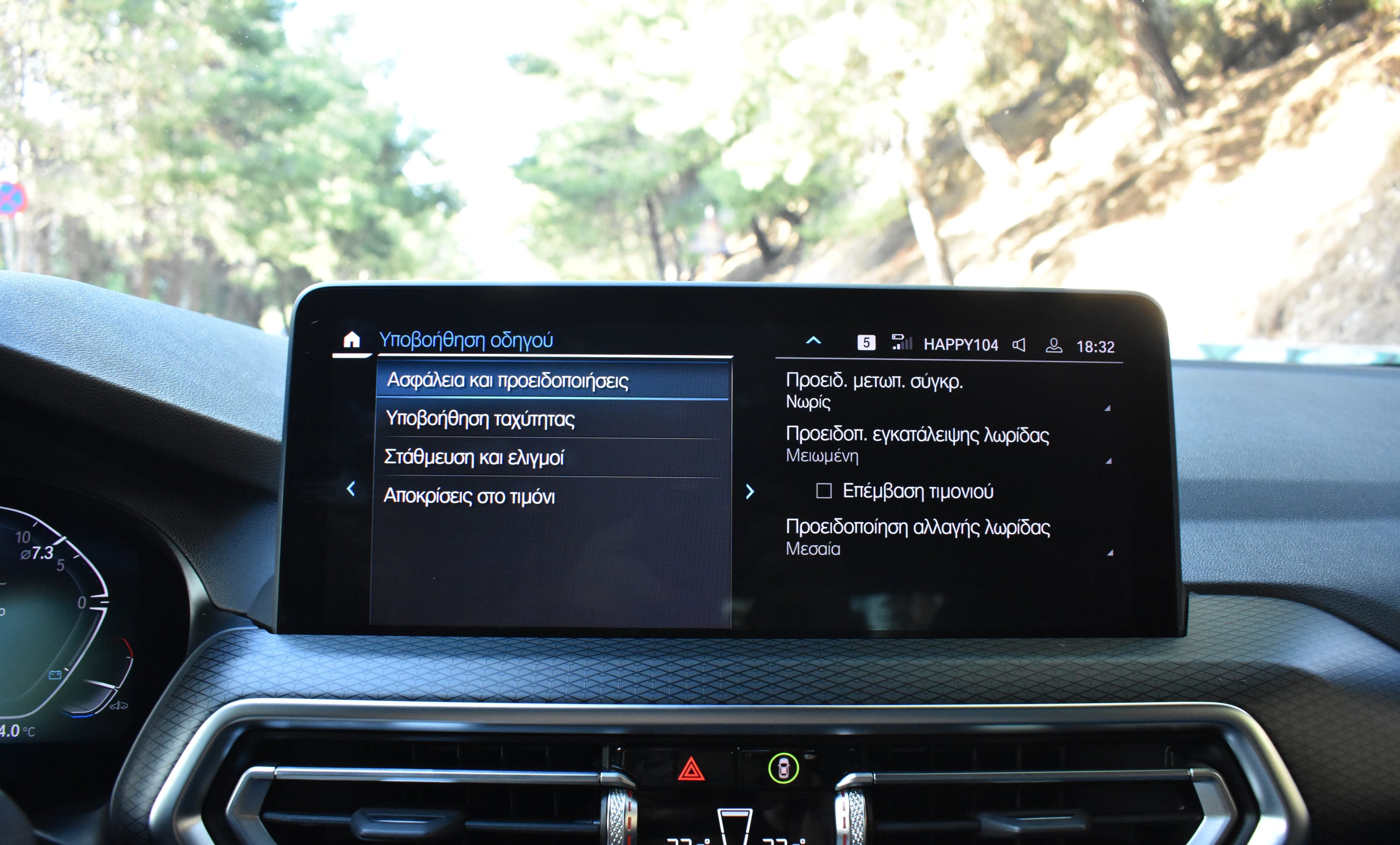 Bmw X4 2023 20d-M PACKET-X DRIVE(4X4)-PANORAMA-SHADOW LINE — 26
