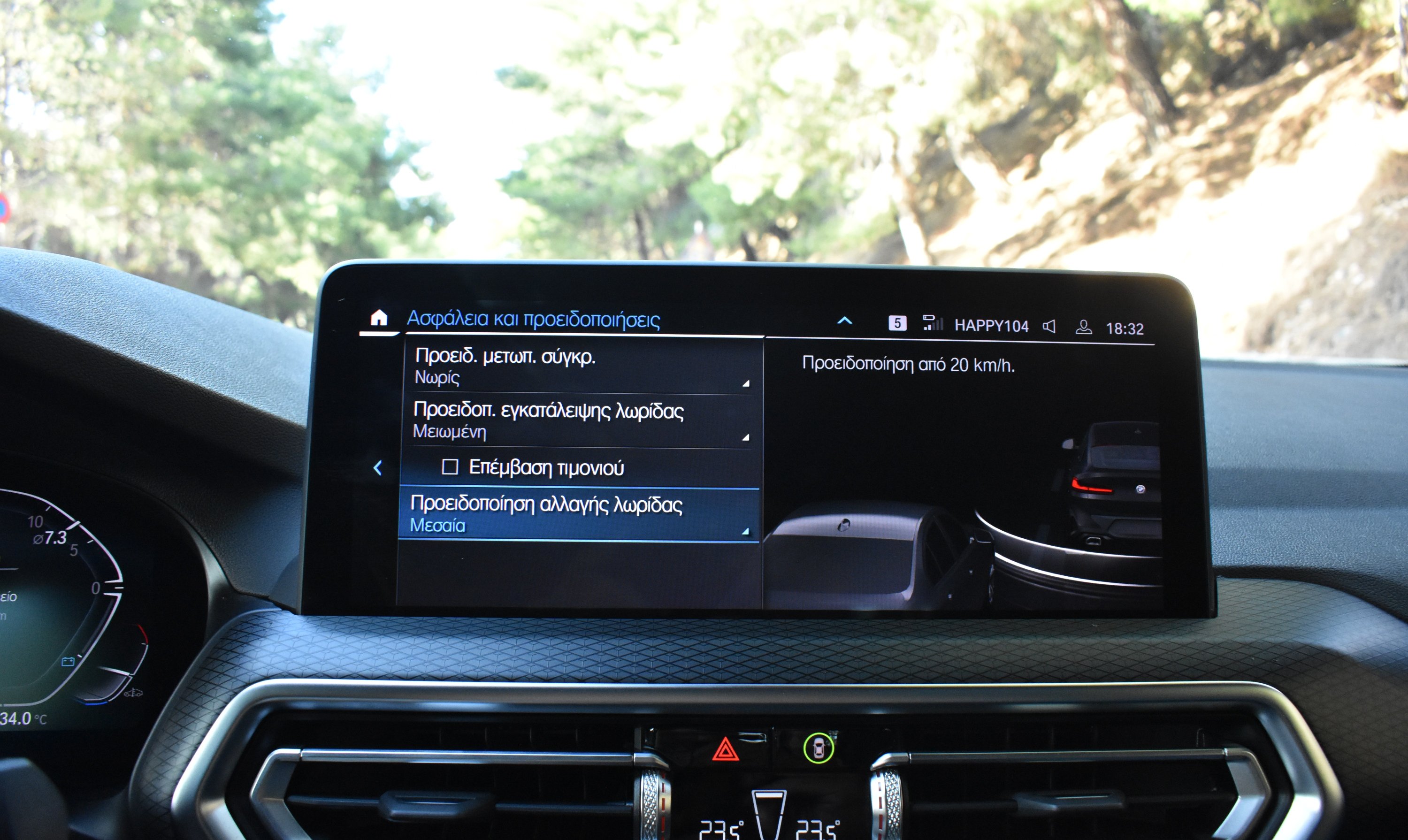 Bmw X4 2023 20d-M PACKET-X DRIVE(4X4)-PANORAMA-SHADOW LINE — 29