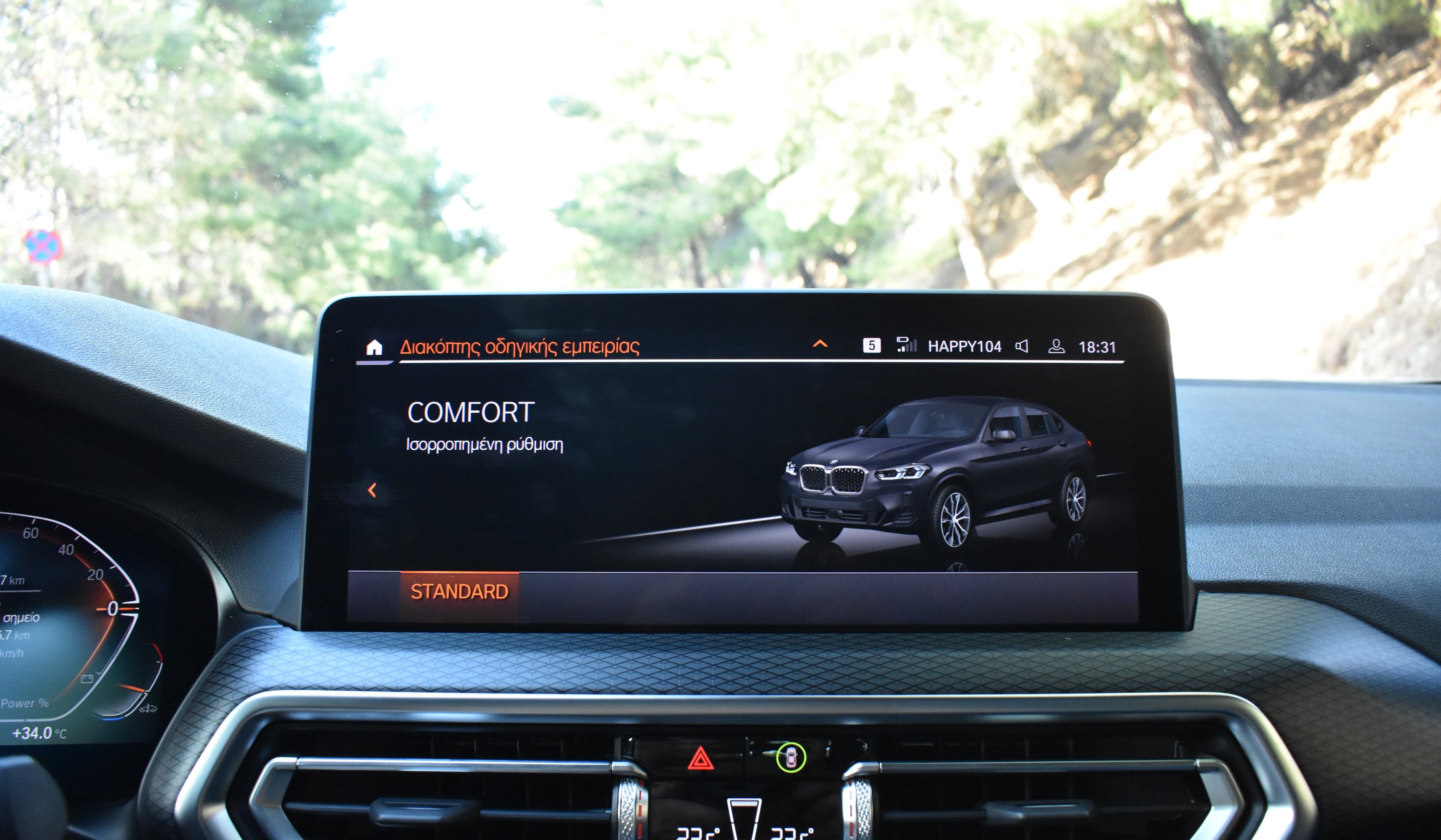 Bmw X4 2023 20d-M PACKET-X DRIVE(4X4)-PANORAMA-SHADOW LINE — 24