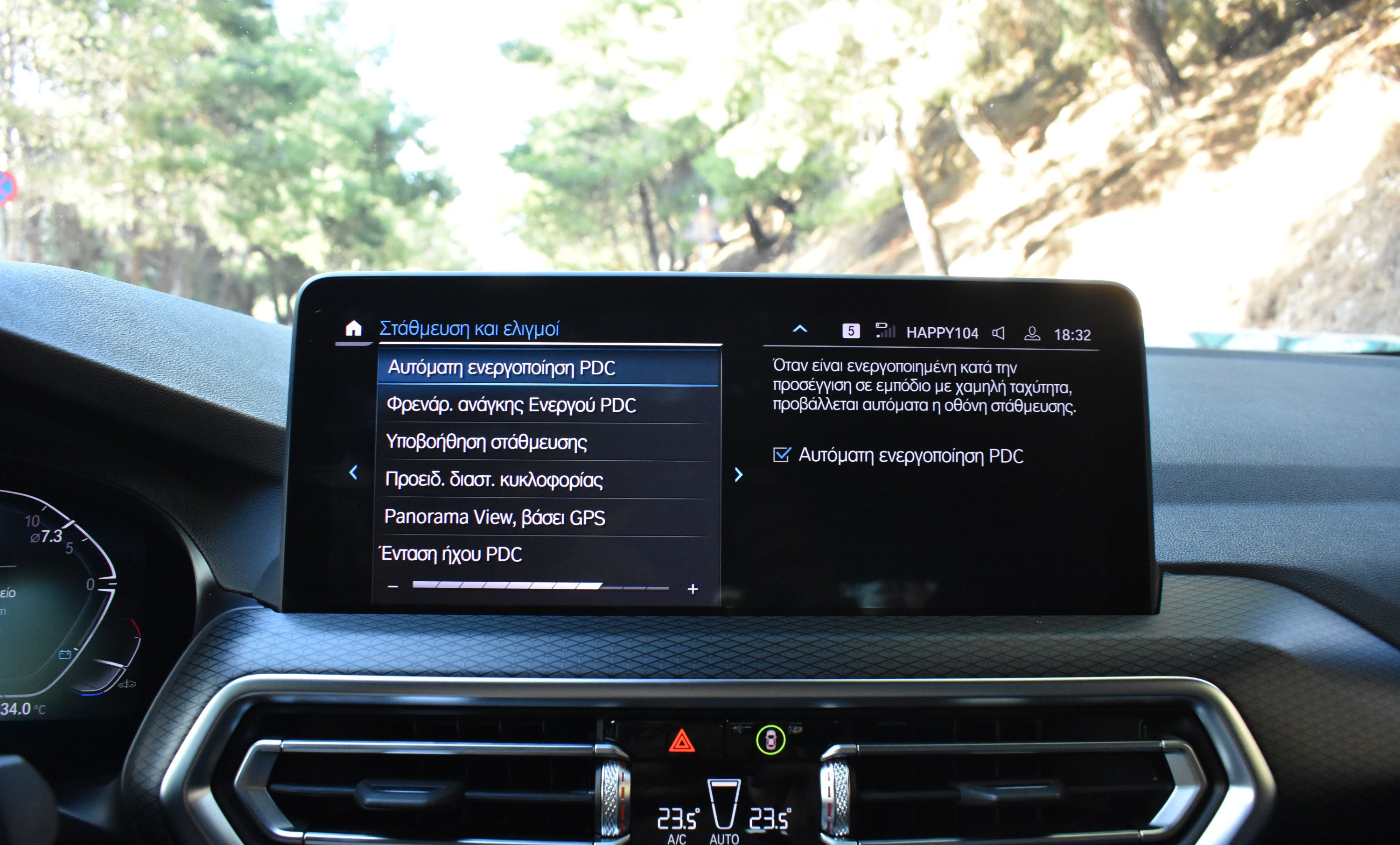 Bmw X4 2023 20d-M PACKET-X DRIVE(4X4)-PANORAMA-SHADOW LINE — 30