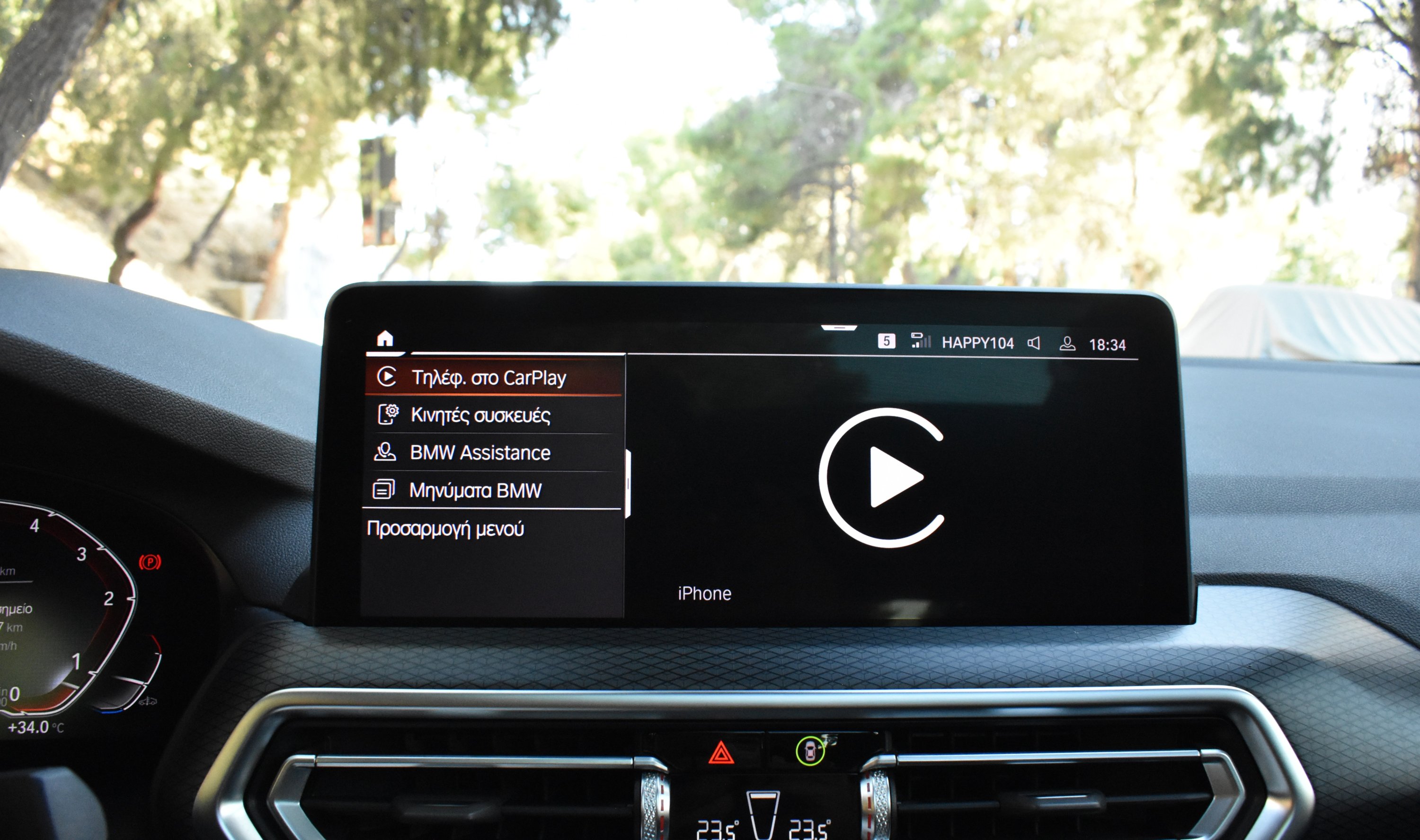 Bmw X4 2023 20d-M PACKET-X DRIVE(4X4)-PANORAMA-SHADOW LINE — 34